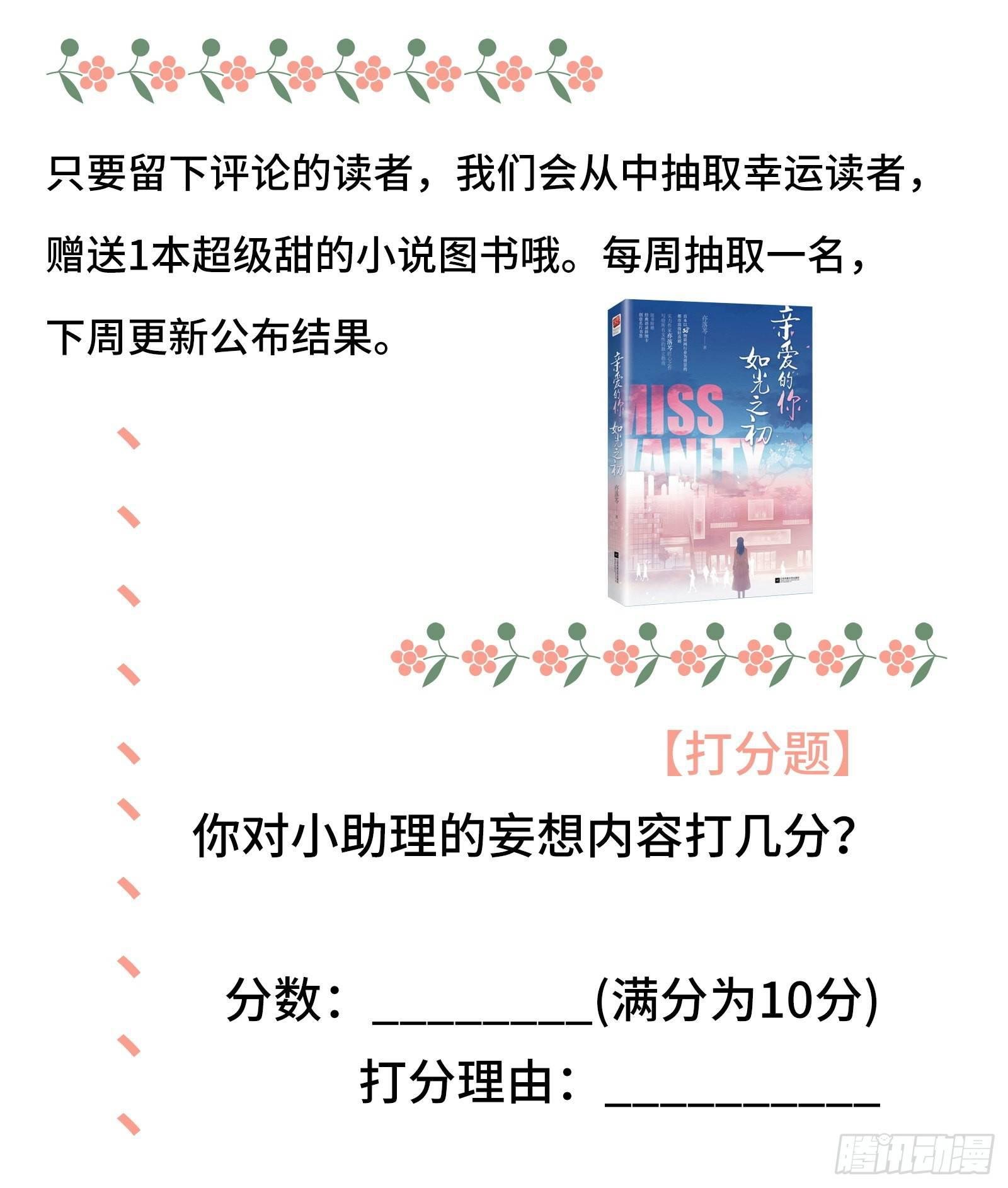 今天糖量有点多