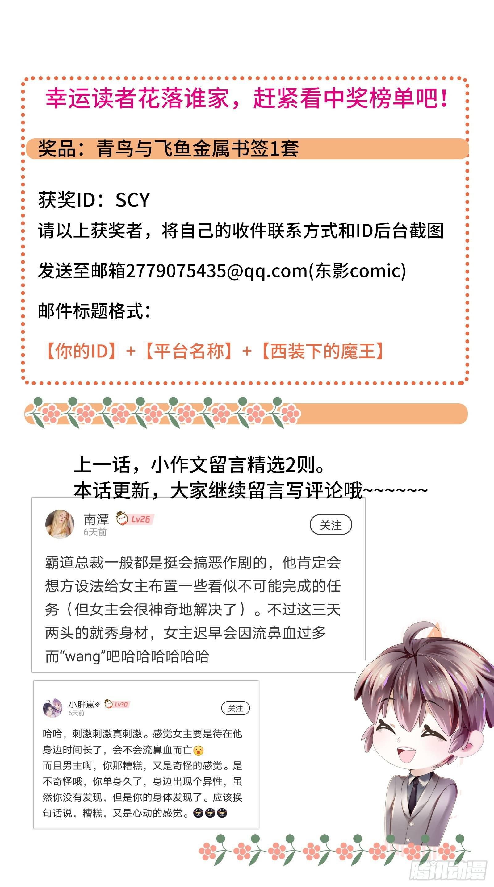 今天糖量有点多