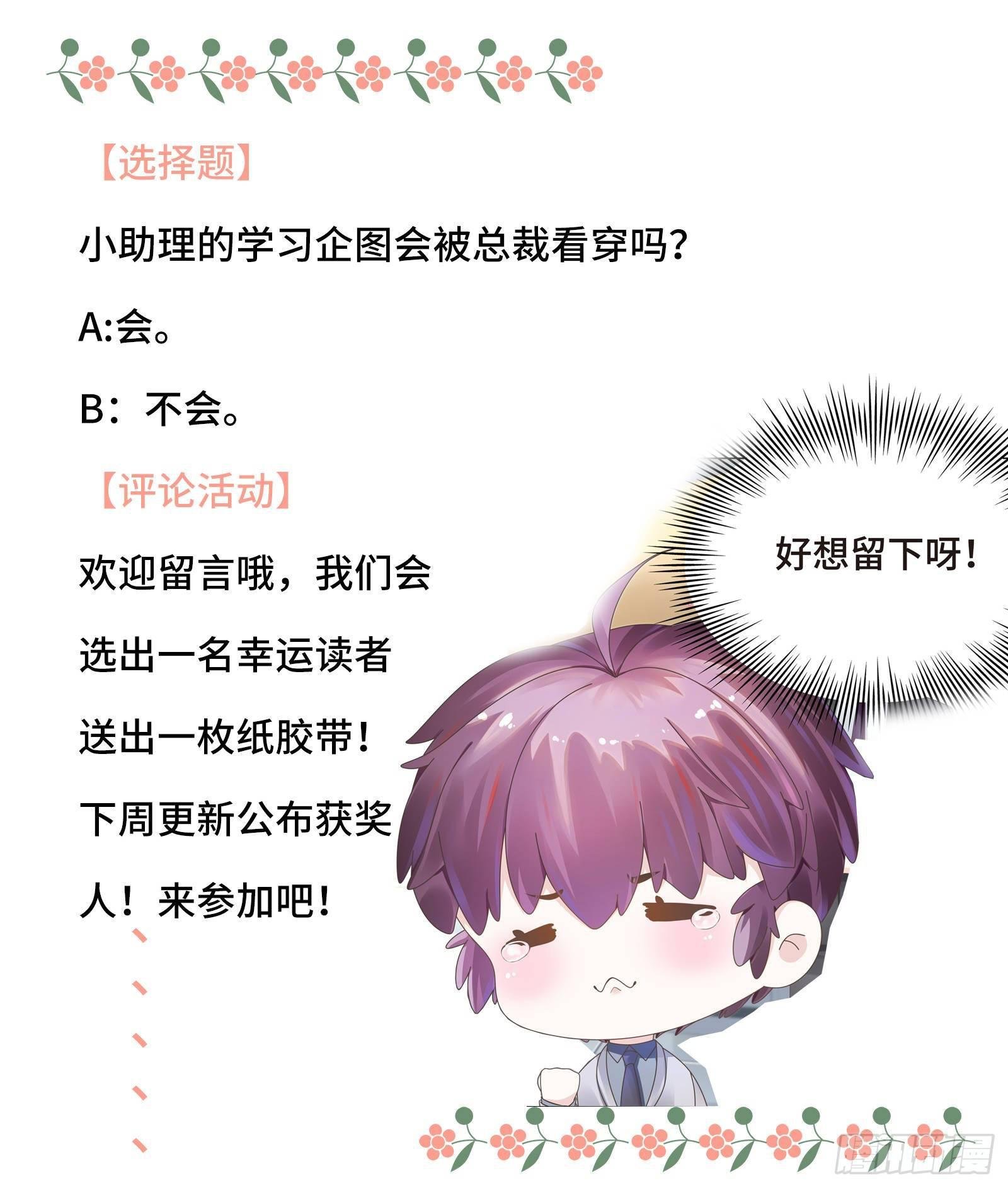嗑糖CP的阻碍竟是我