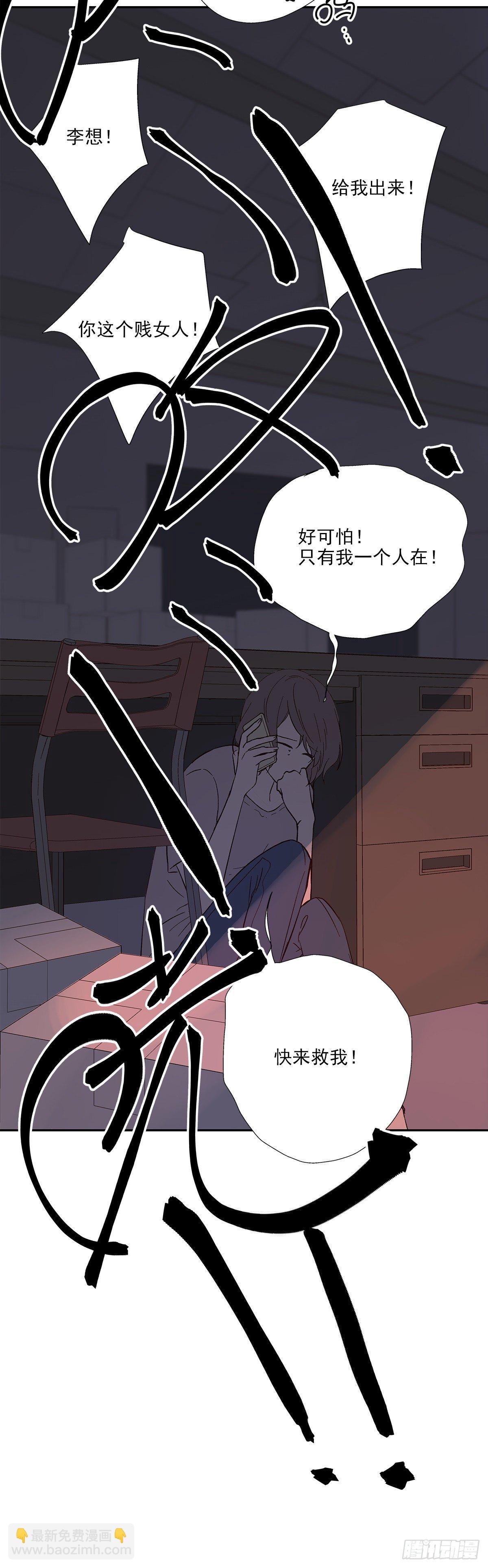 还能再卑微点吗？（4）