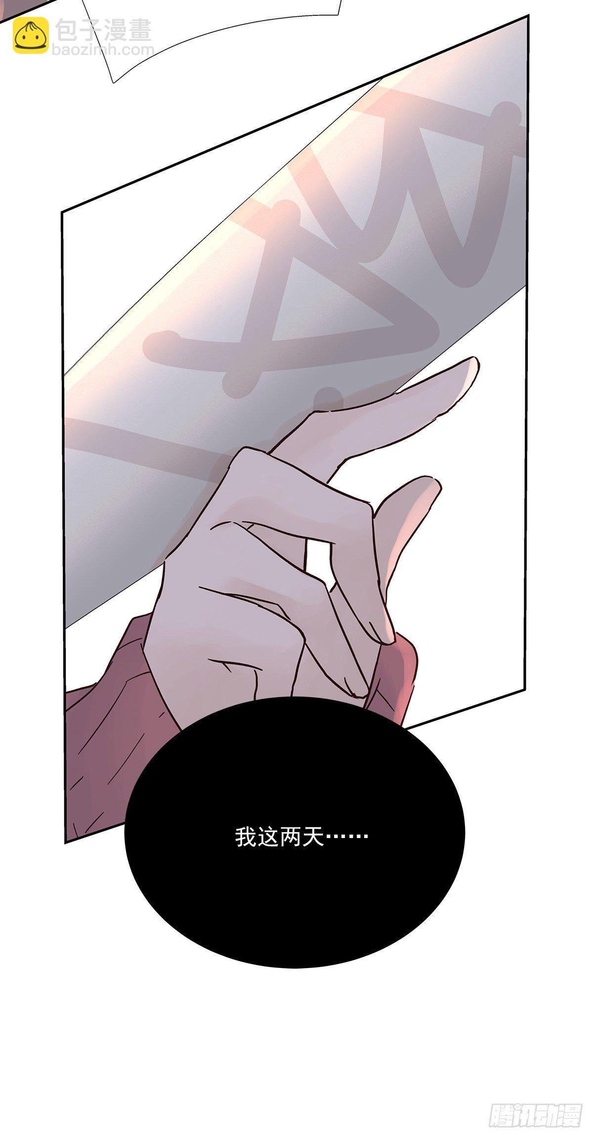 还能再卑微点吗？（4）