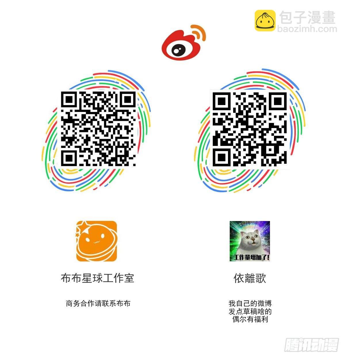 还能再卑微点吗？（4）