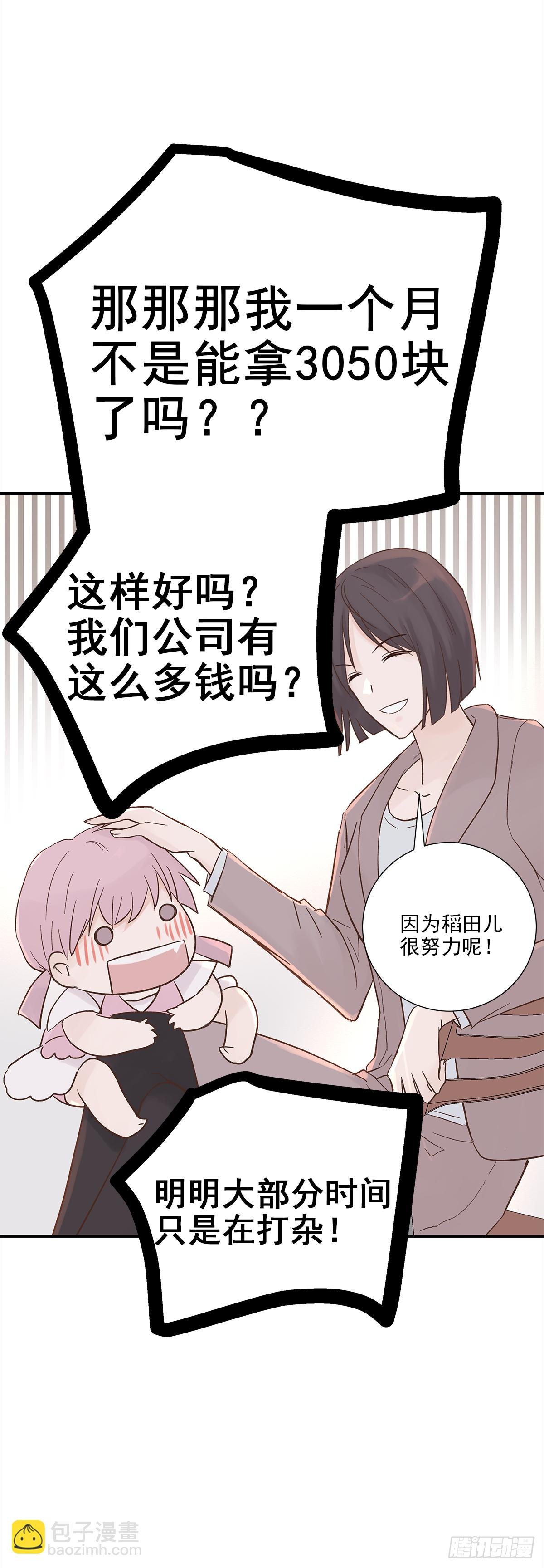 青春期（1）