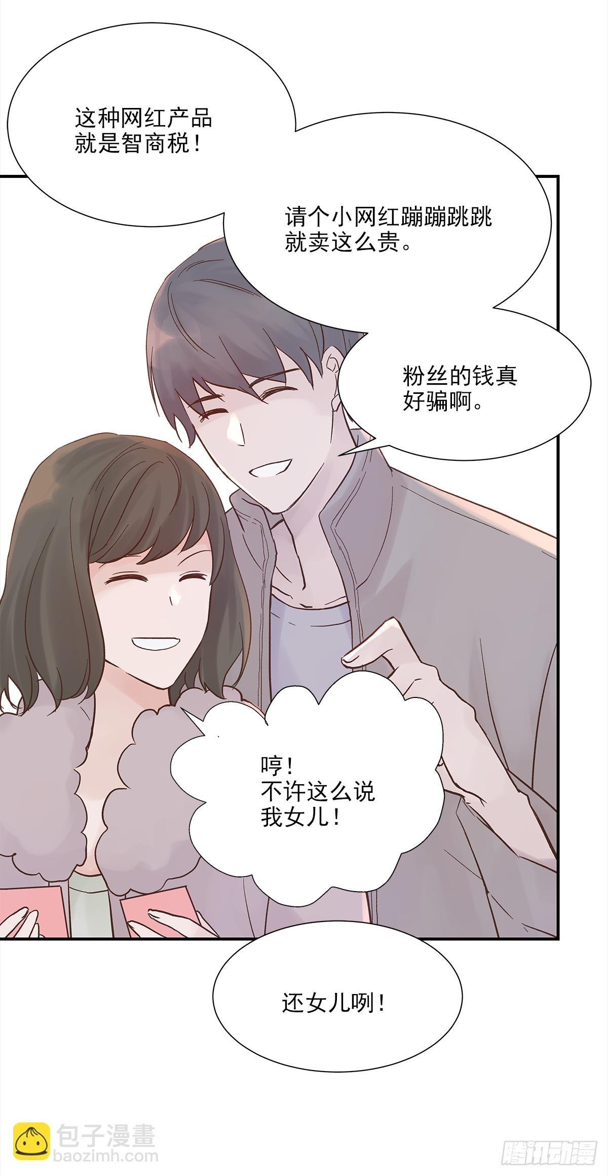 青春期 2