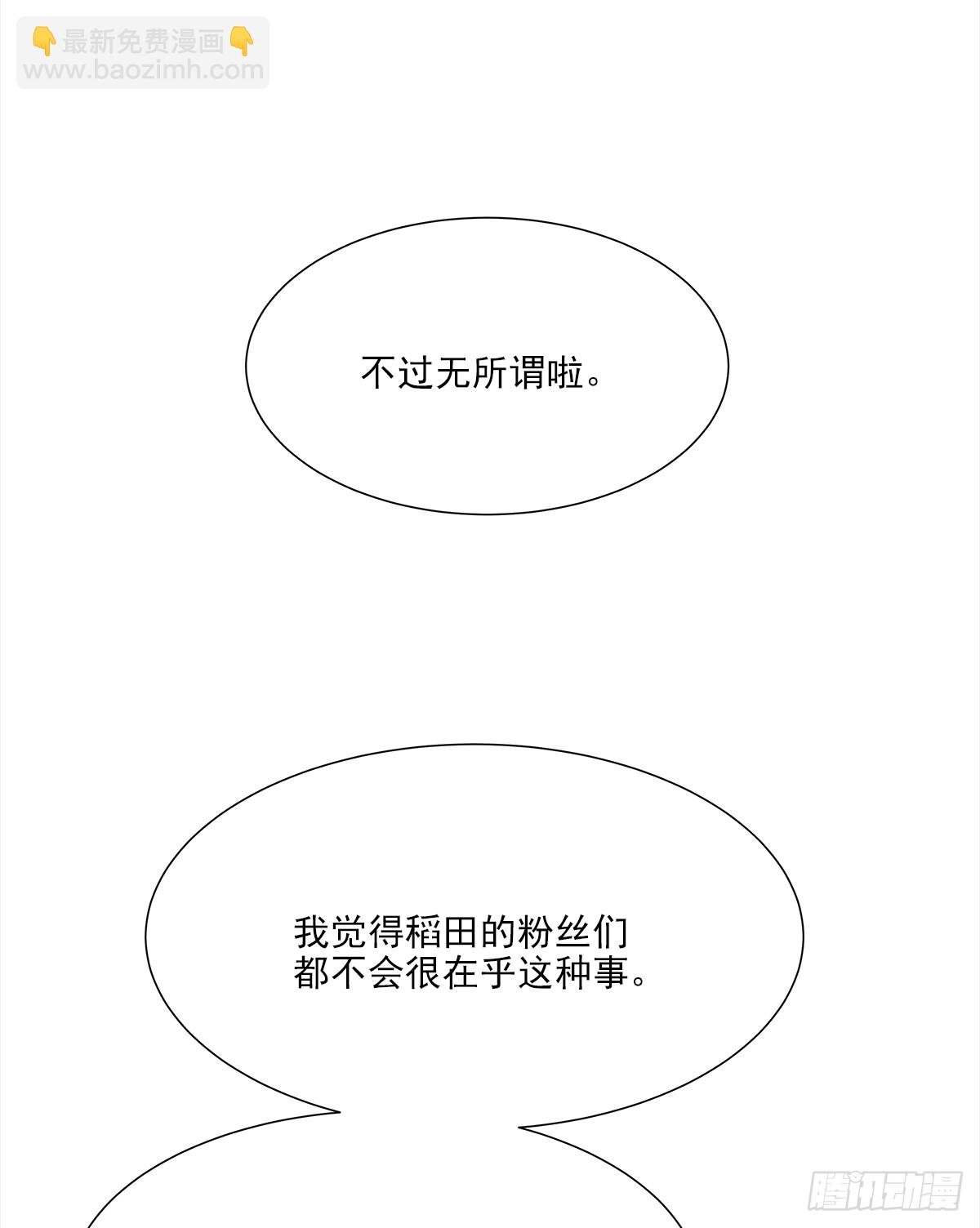 青春期 2