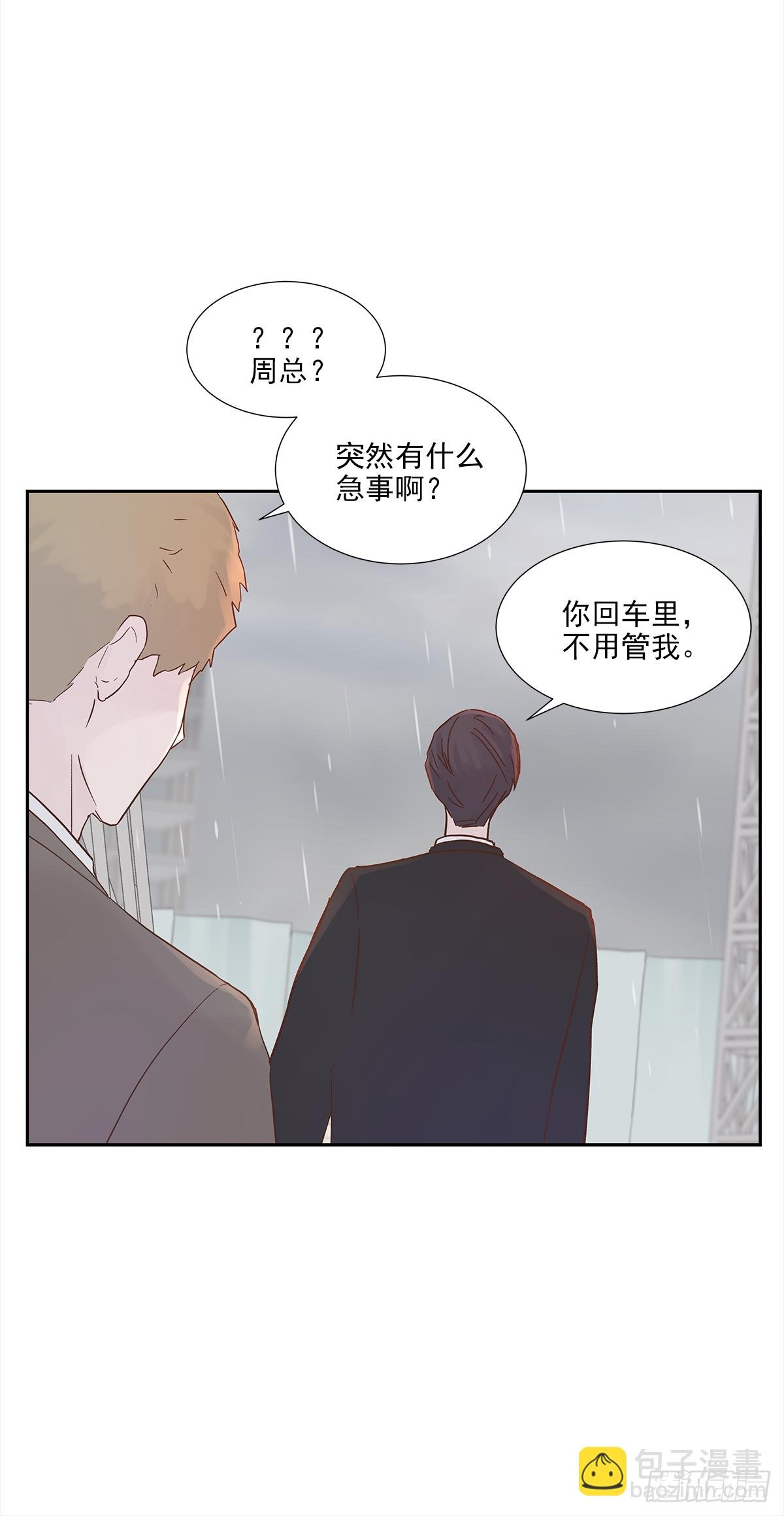 我的 (2）