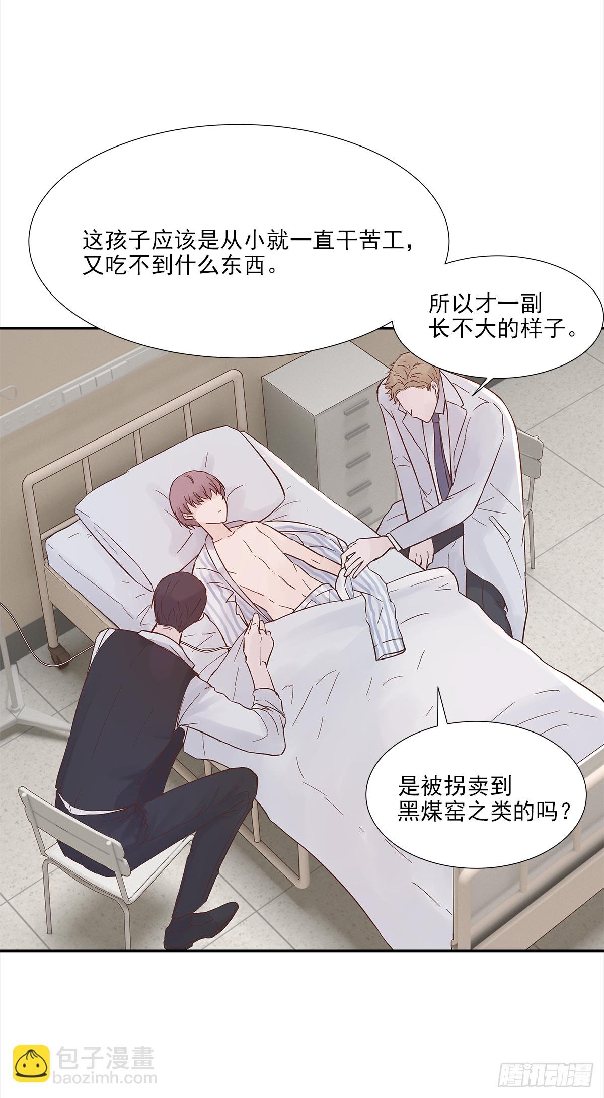 我的 (3）
