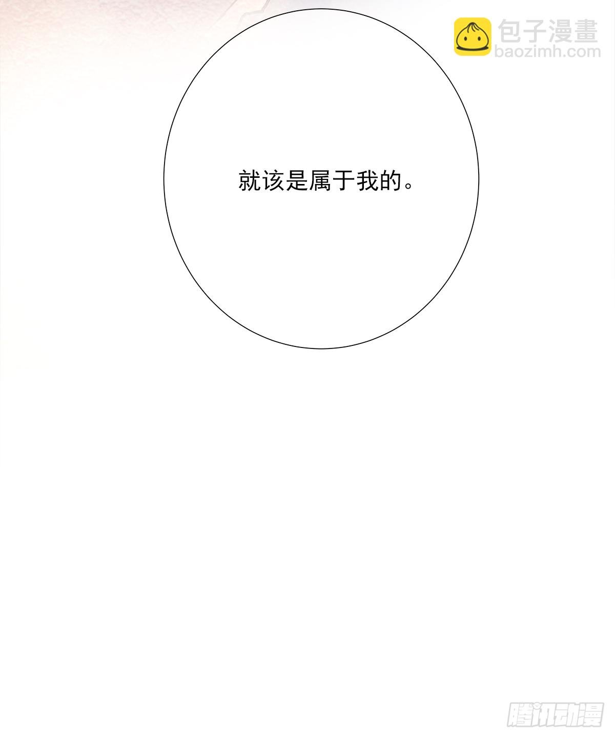 我的 (3）