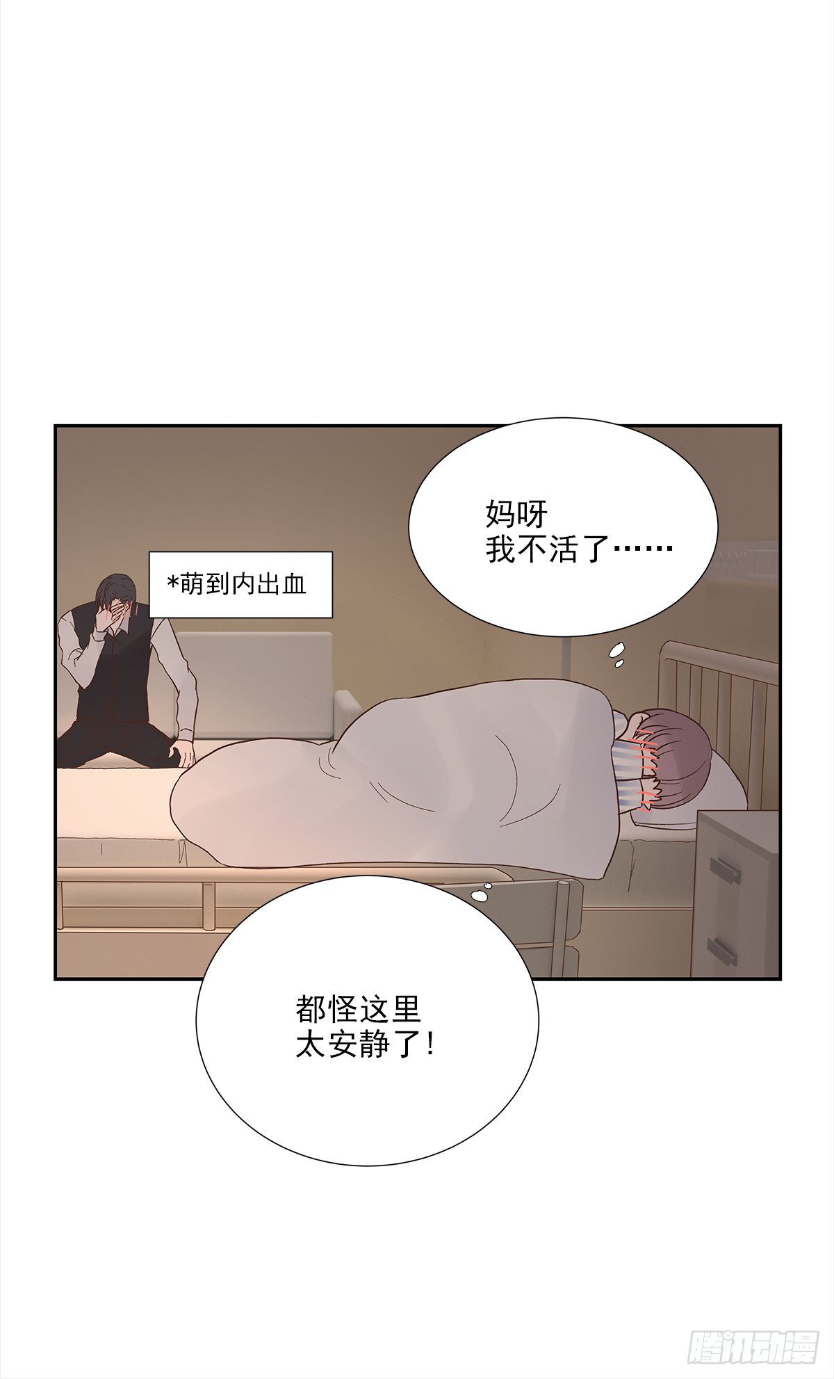 我的 (3）