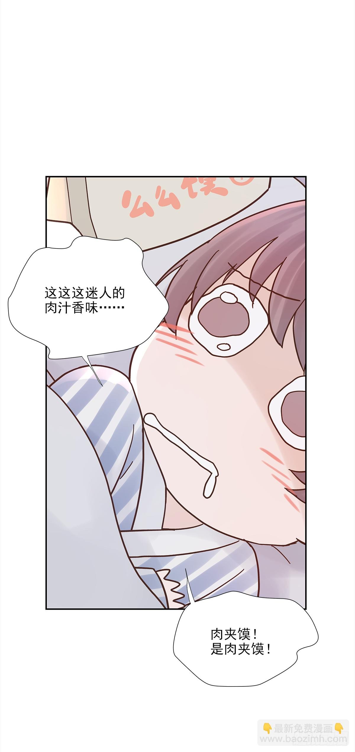 我的 (3）