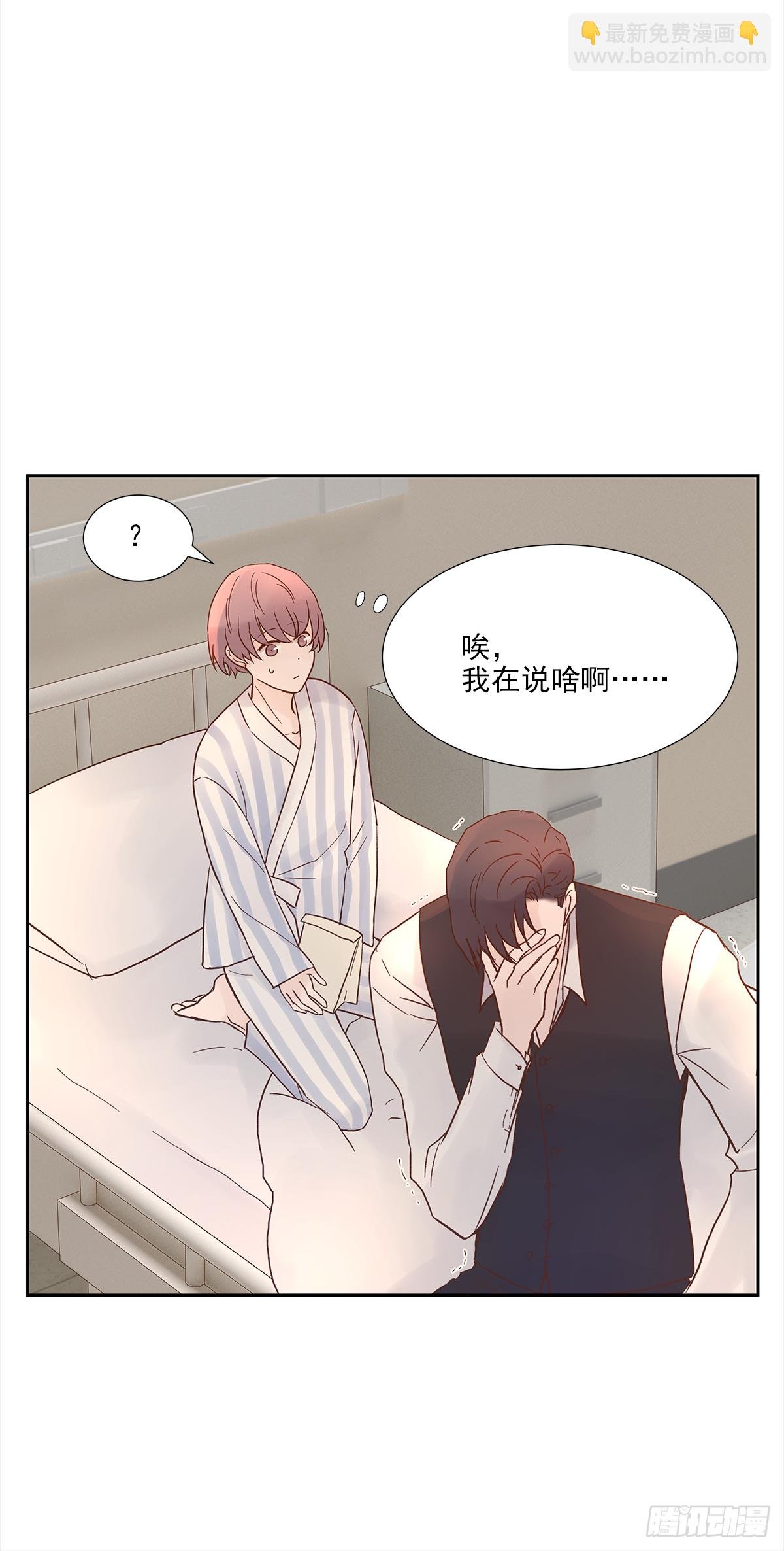 我的 (3）