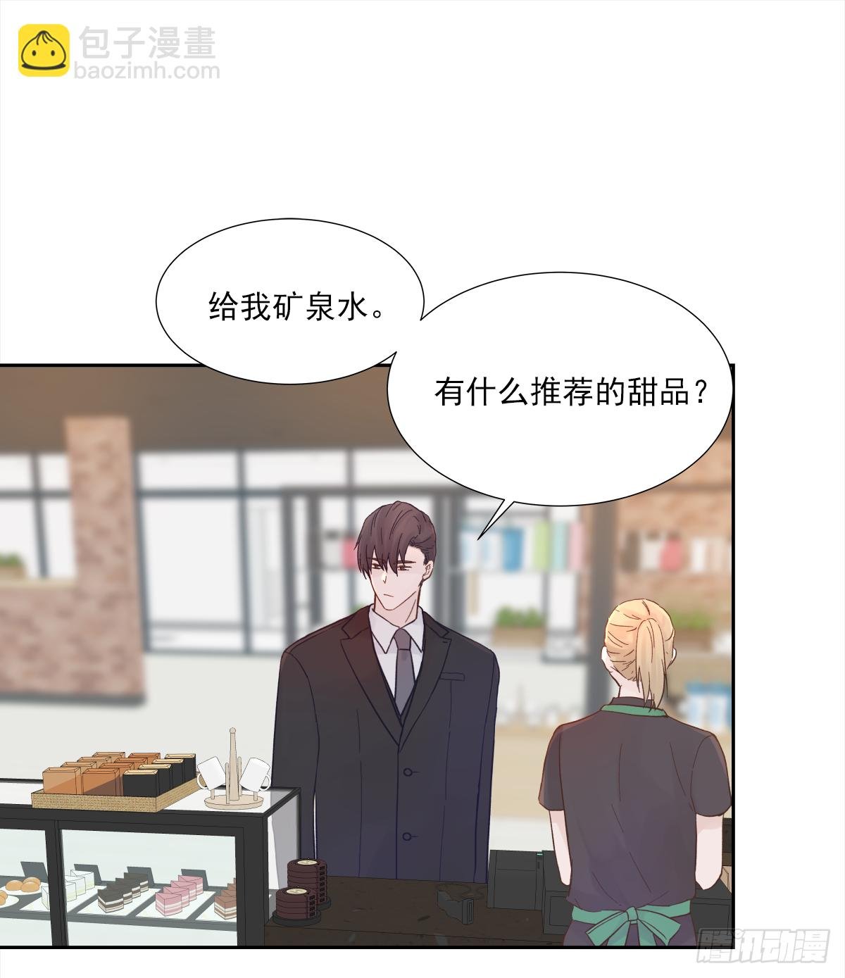 出战（2）