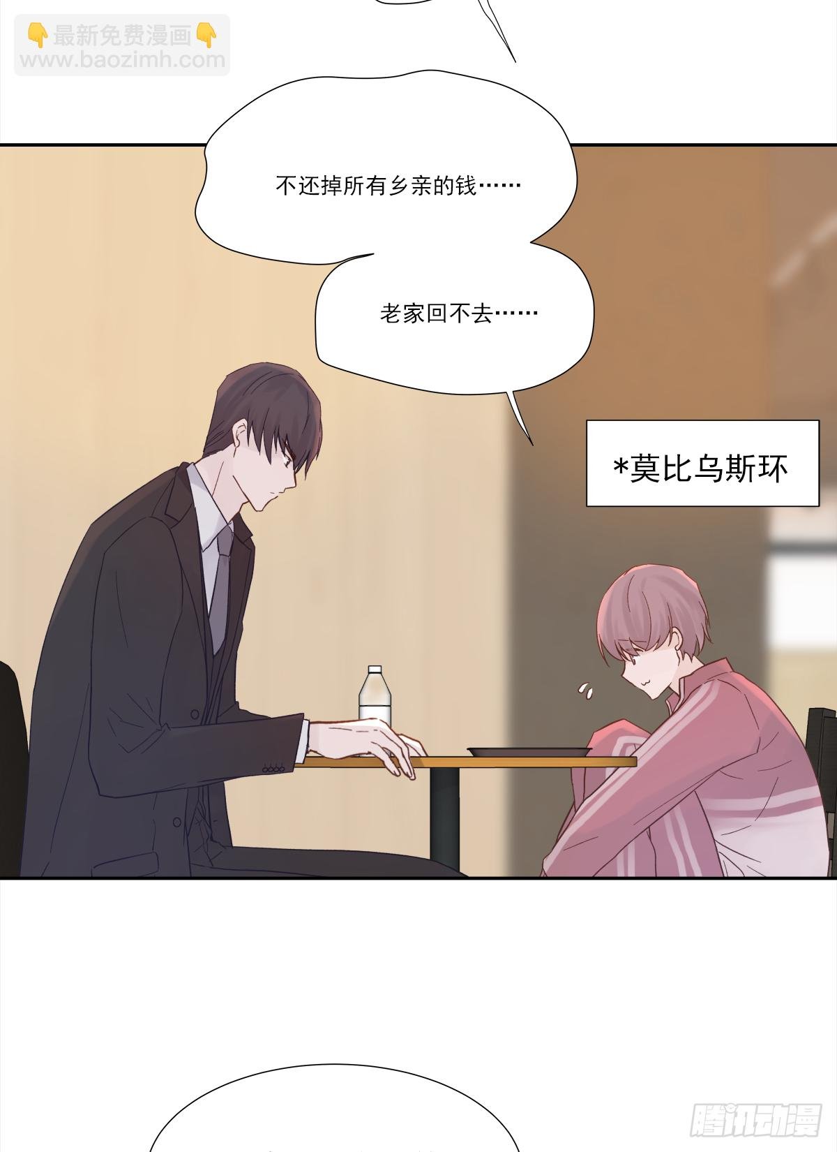 出战（2）