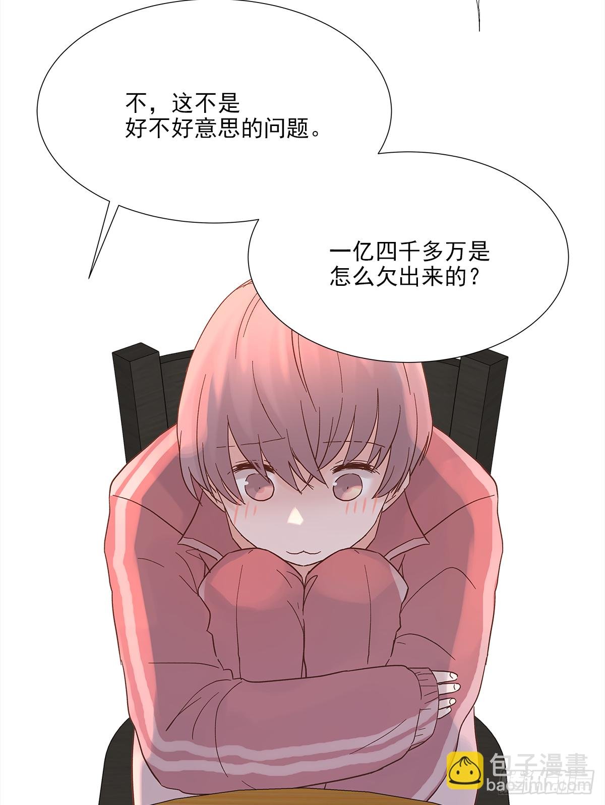 出战（2）