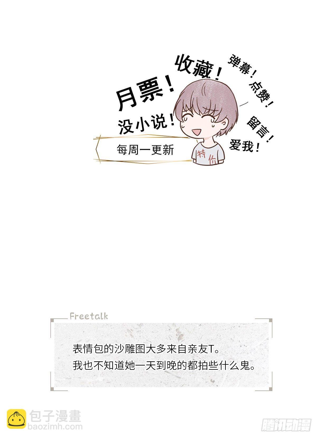 出战（2）