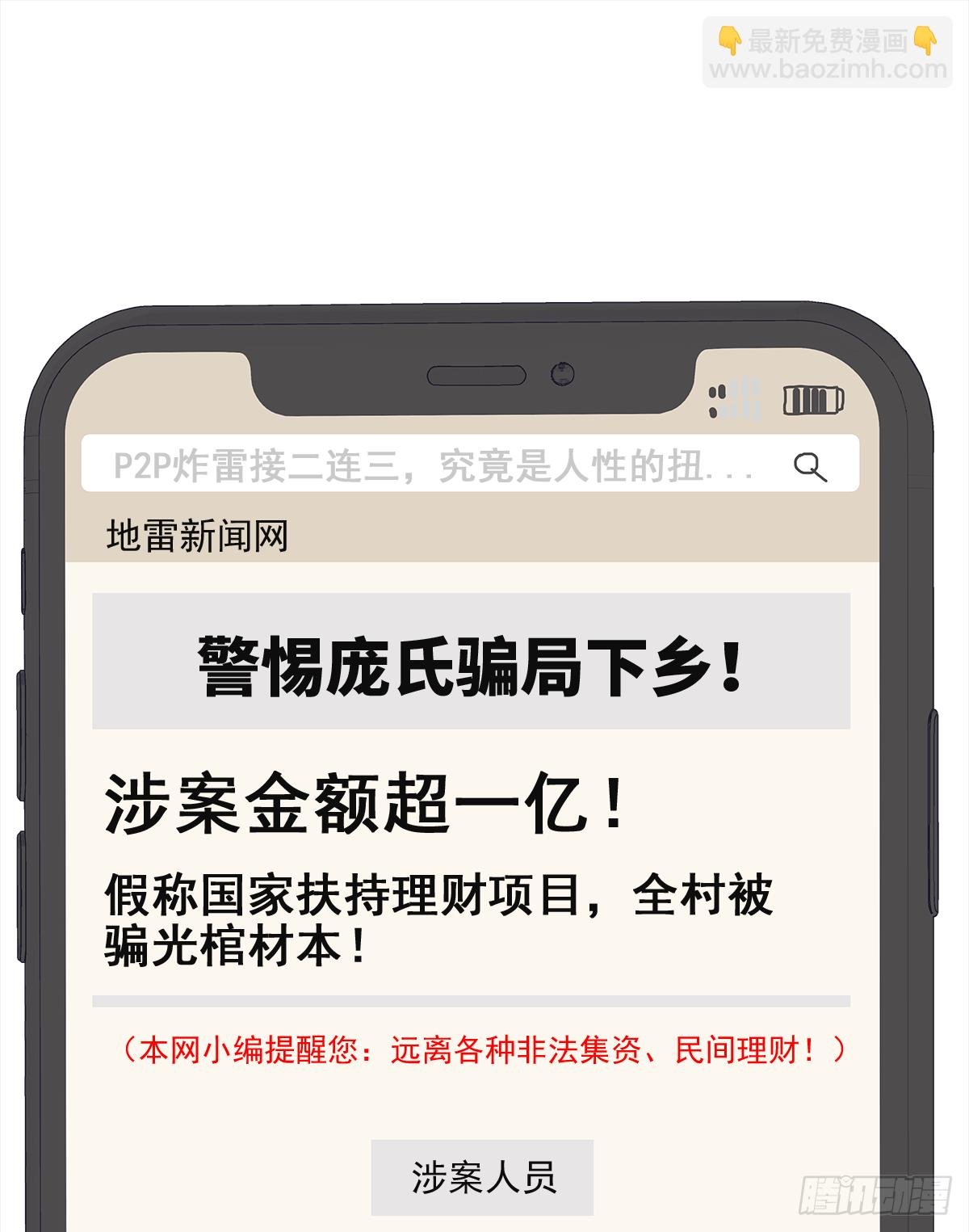 决定（1）