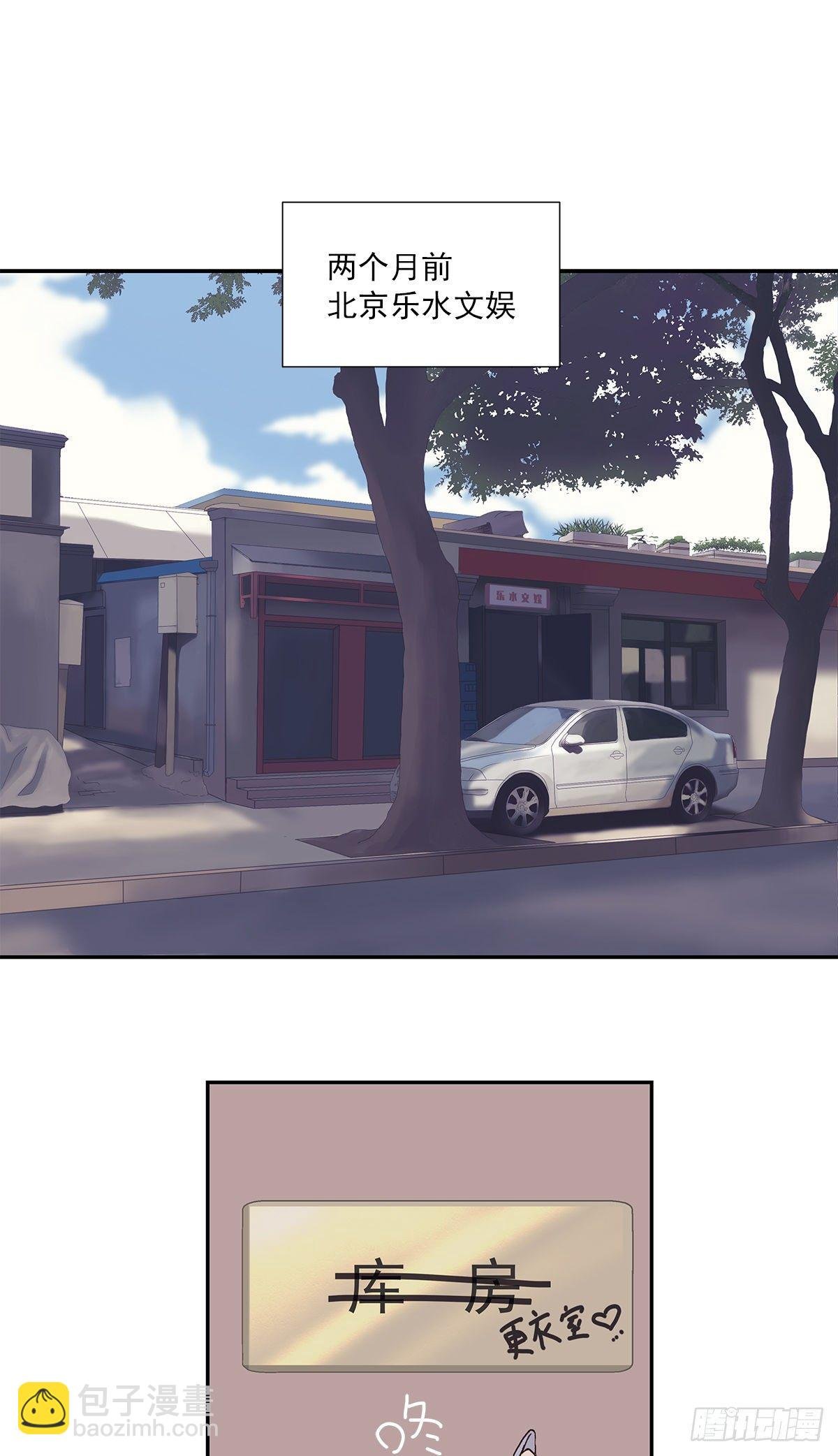 初恋一时爽（上）