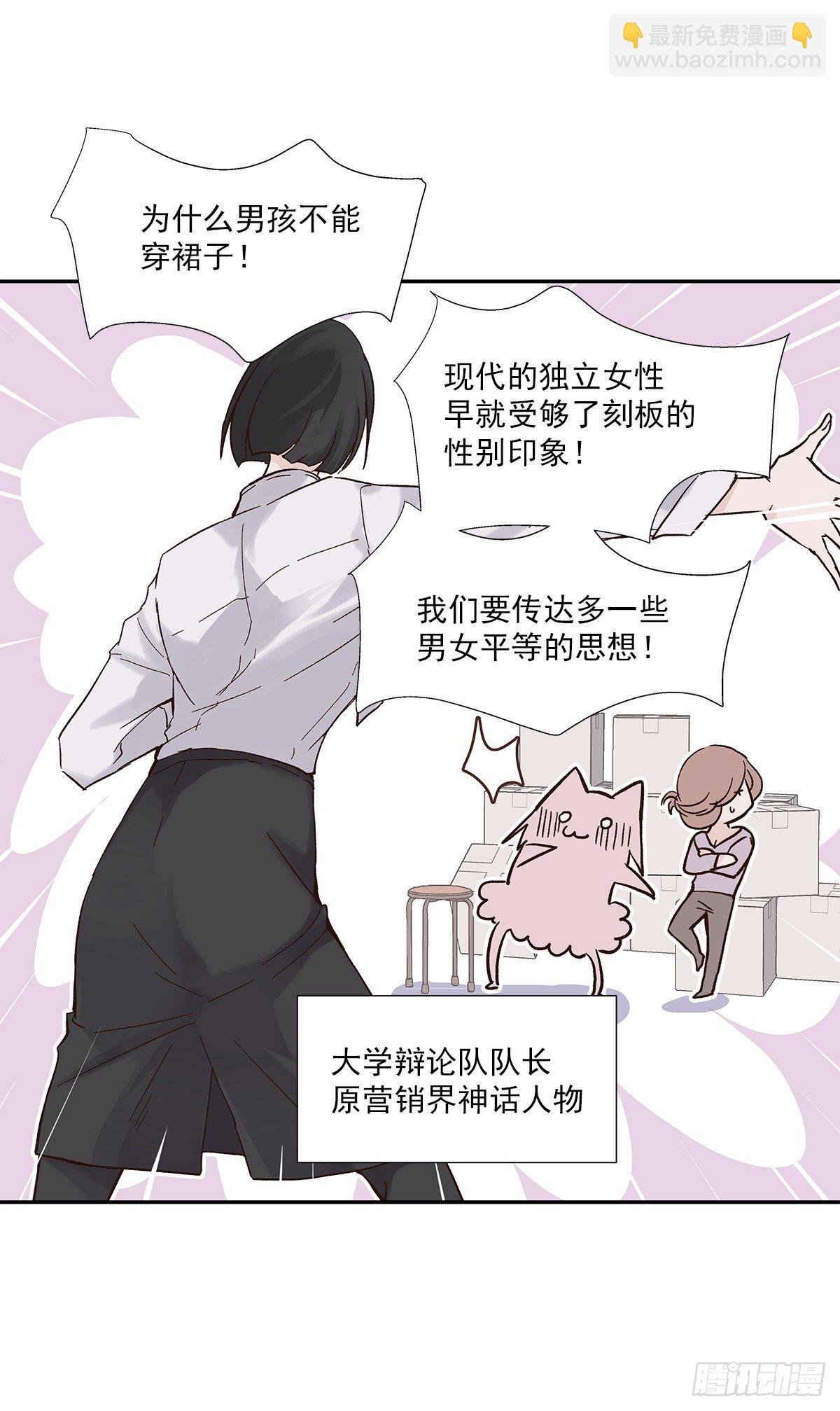 初恋一时爽（上）