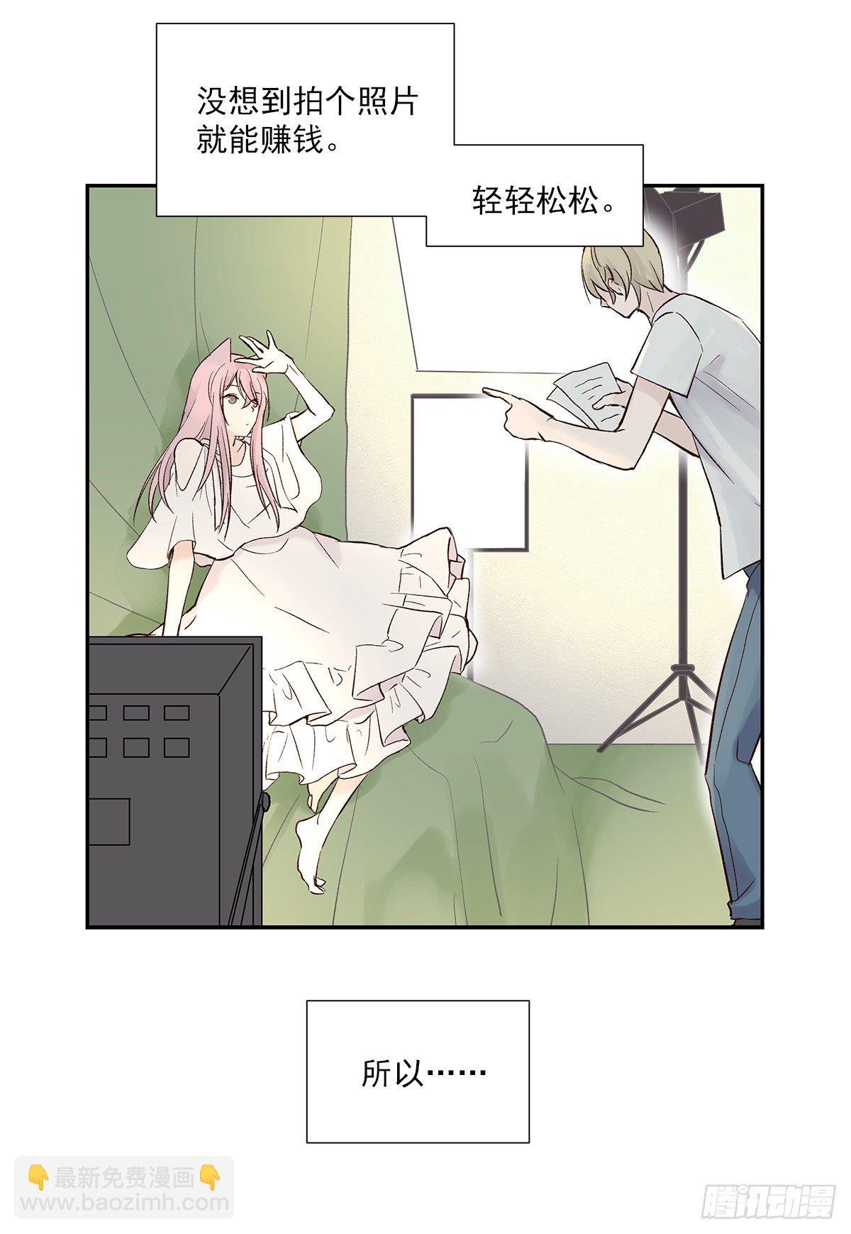 初恋一时爽（上）