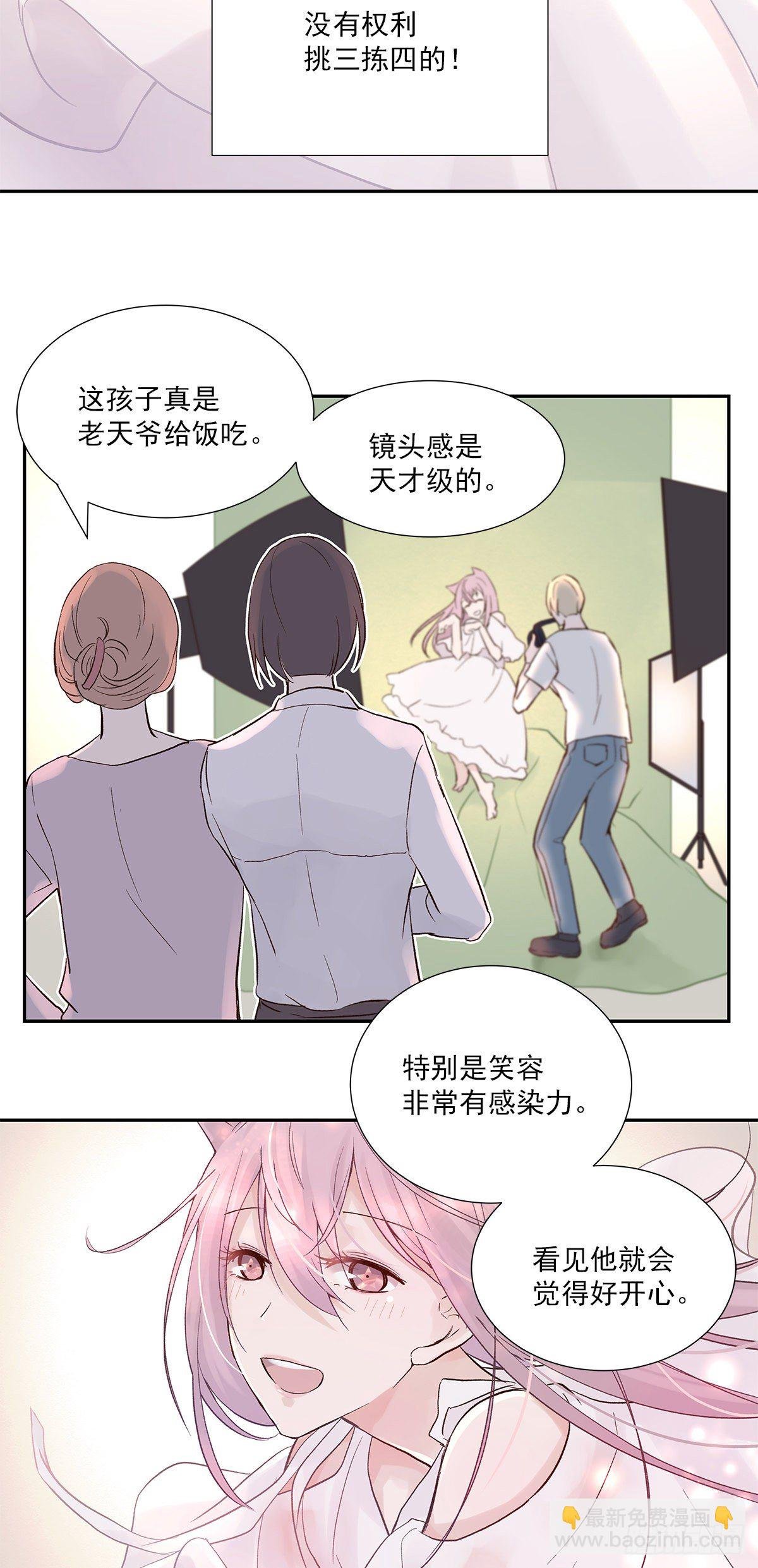 初恋一时爽（上）