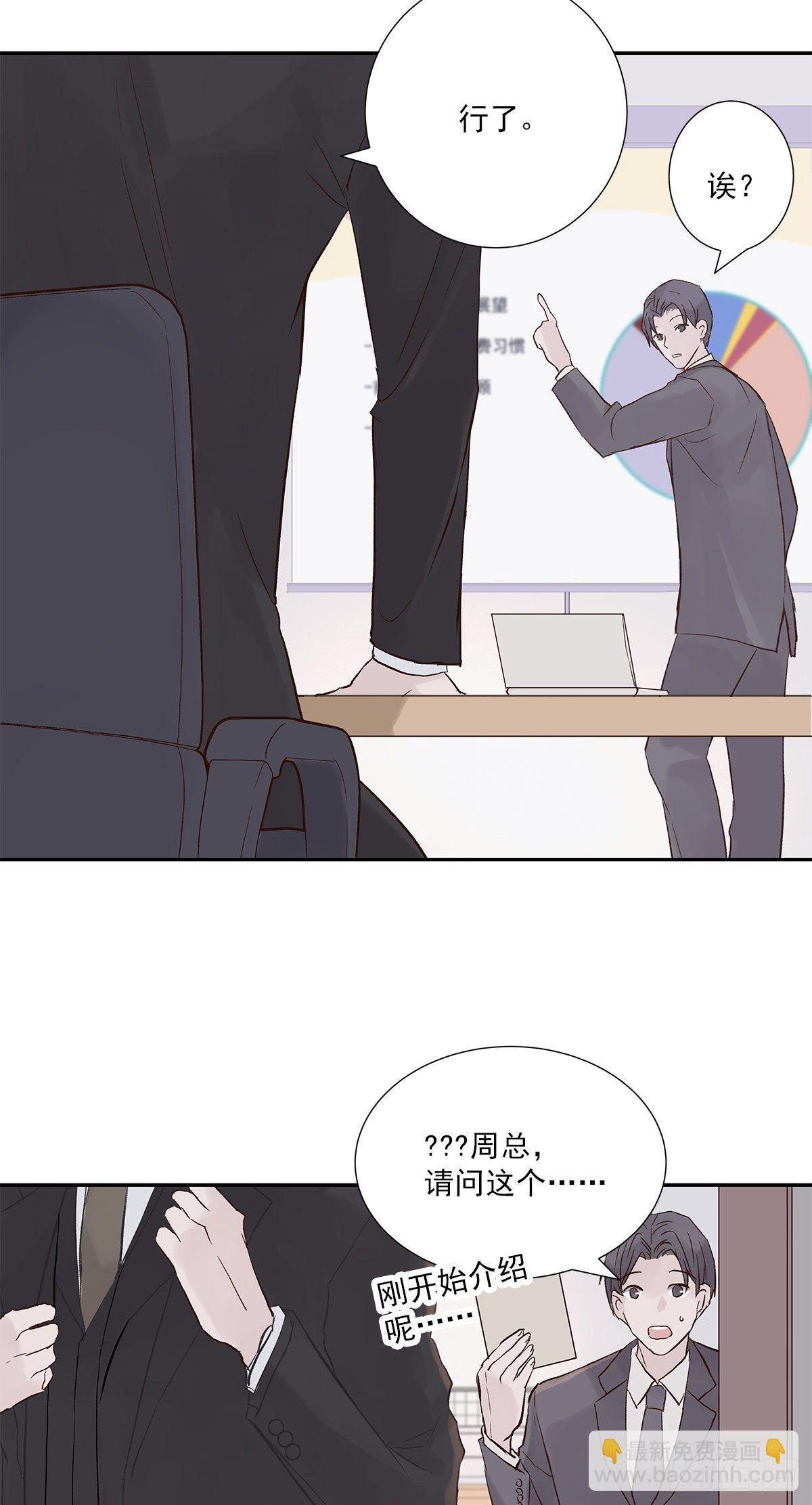 初恋一时爽（上）