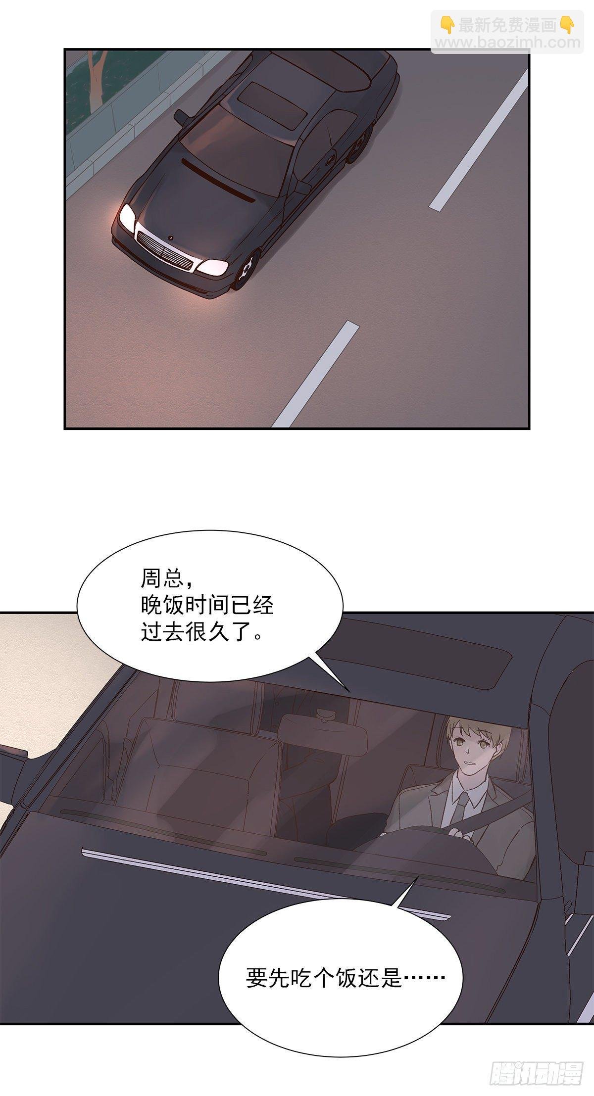 初恋一时爽（上）