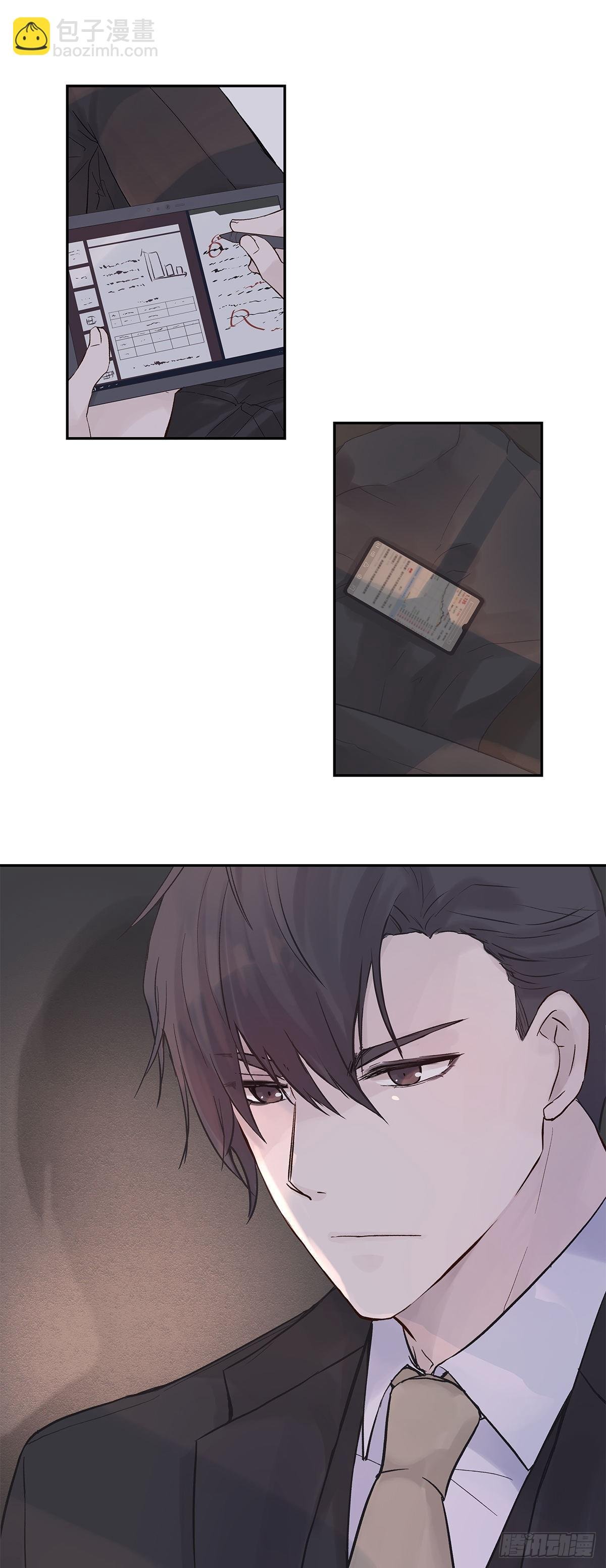 初恋一时爽（上）