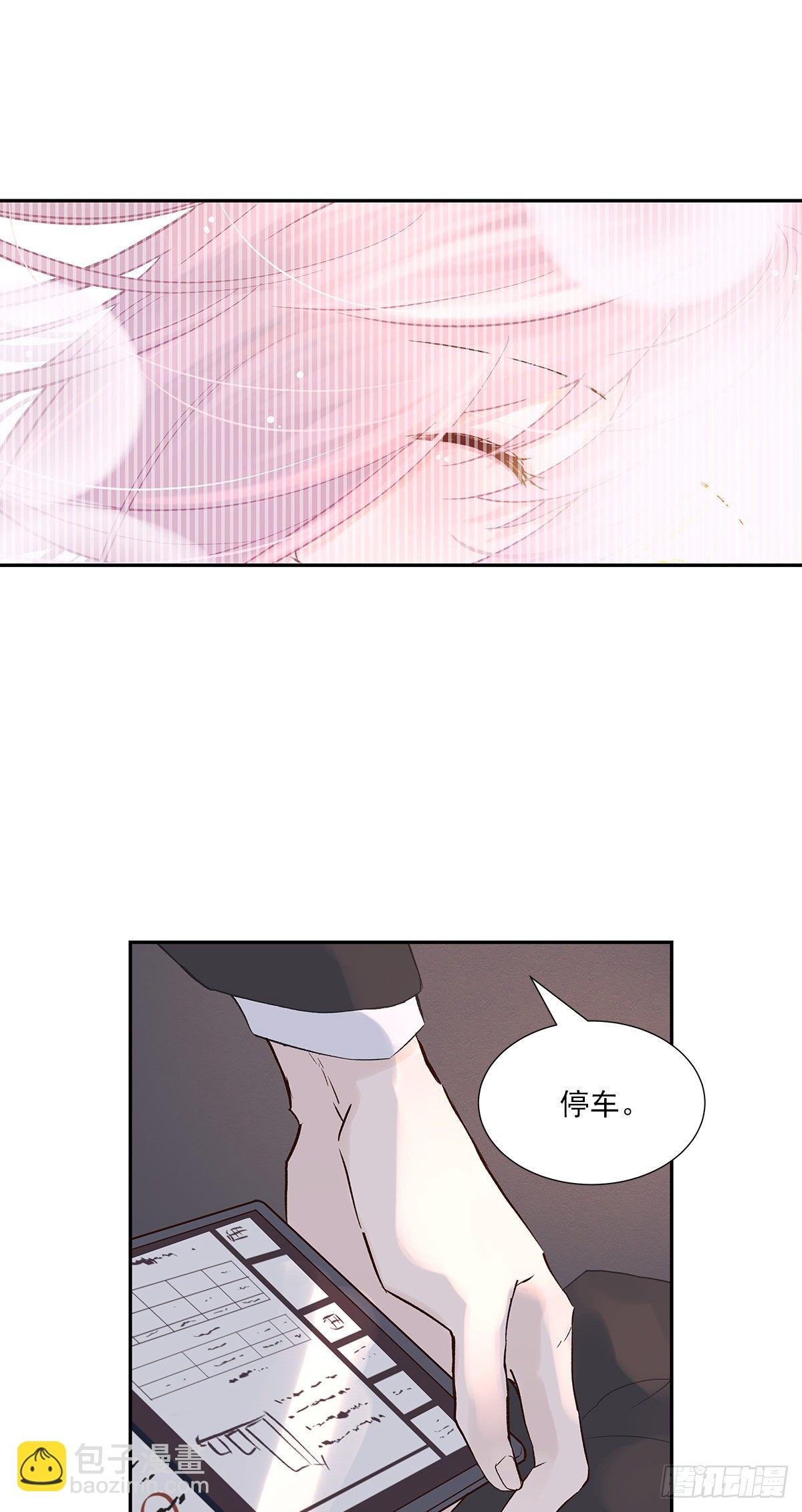 初恋一时爽（上）