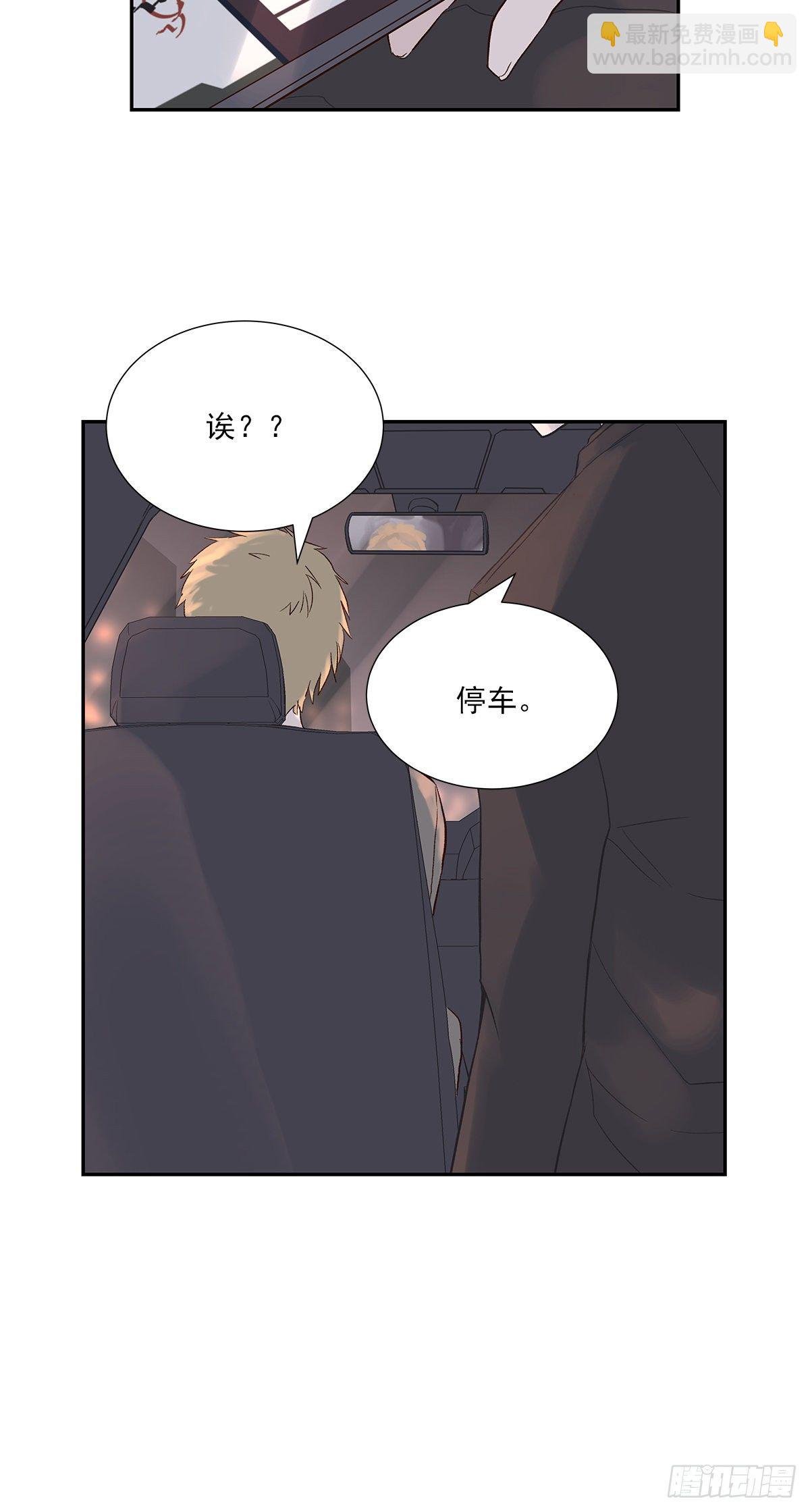 初恋一时爽（上）