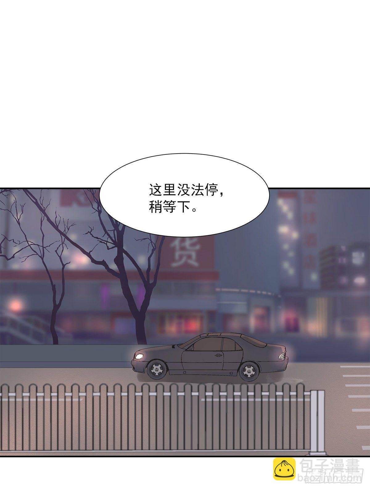 初恋一时爽（上）