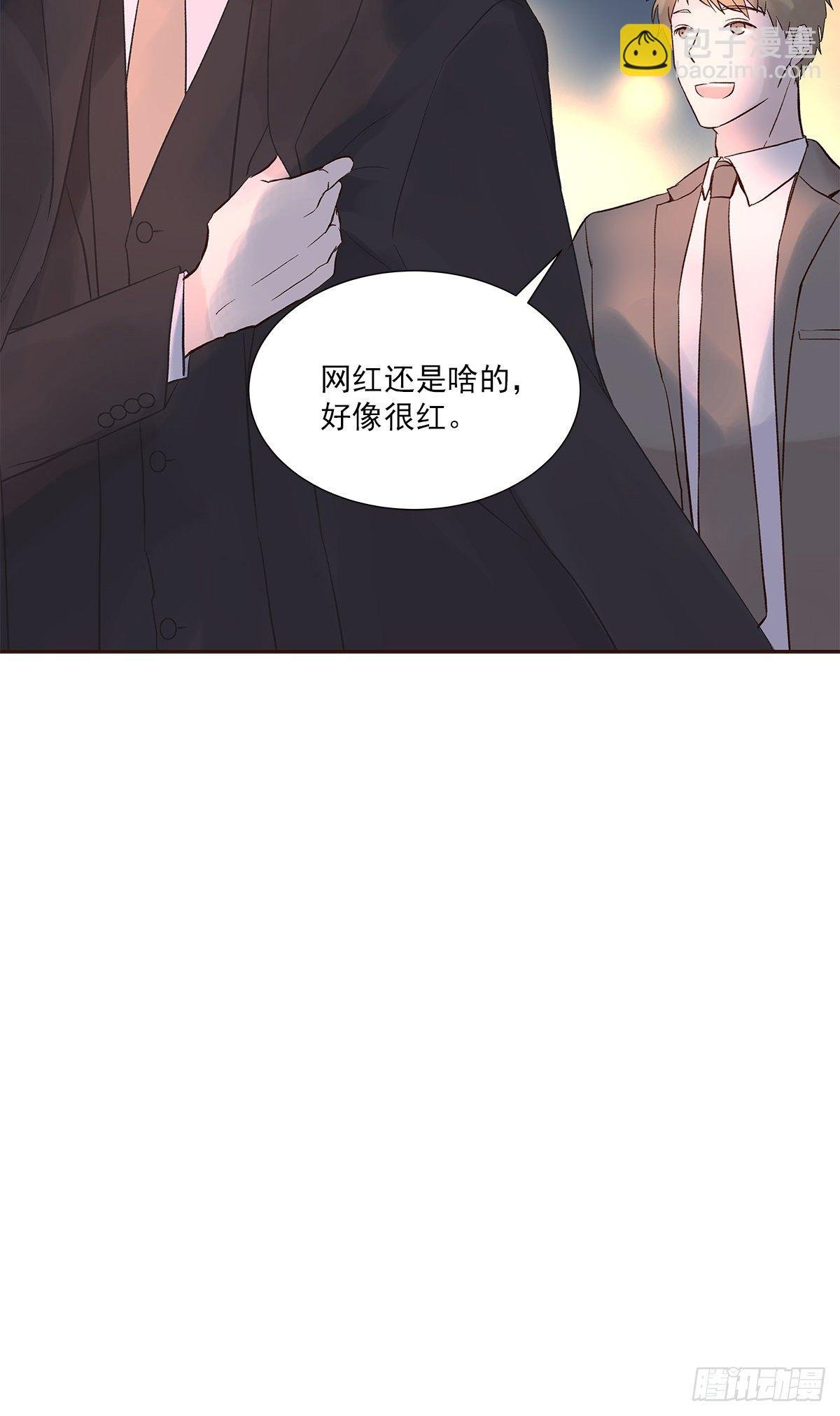 初恋一时爽（上）