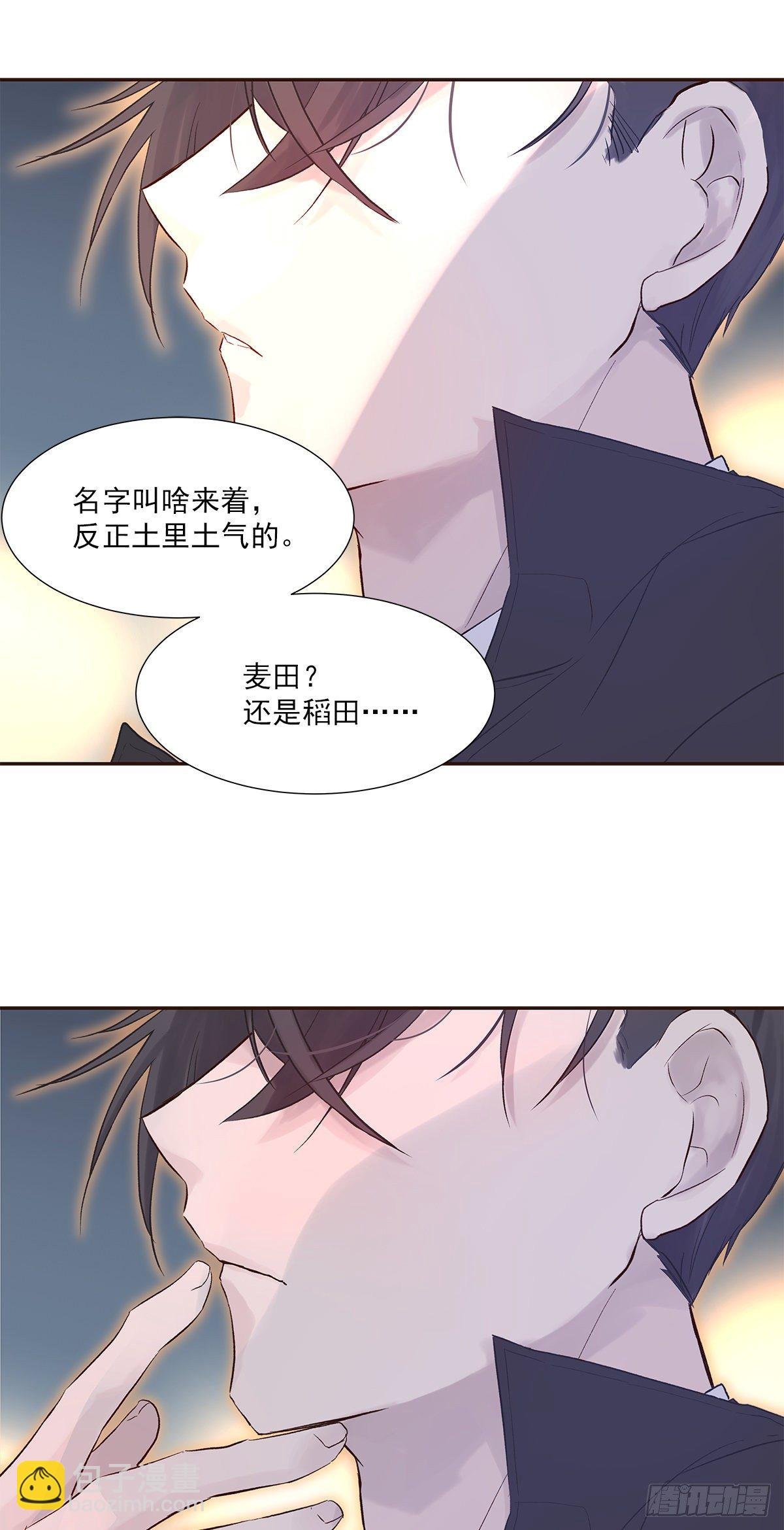 初恋一时爽（上）