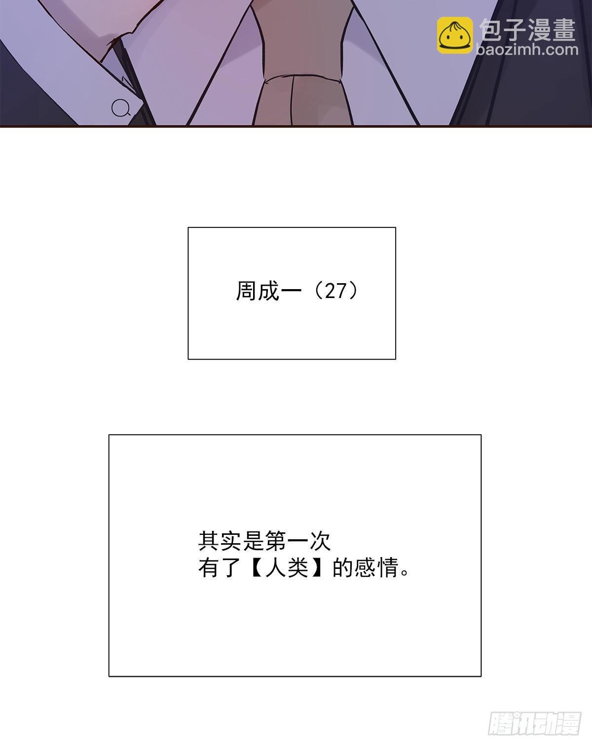 初恋一时爽（上）