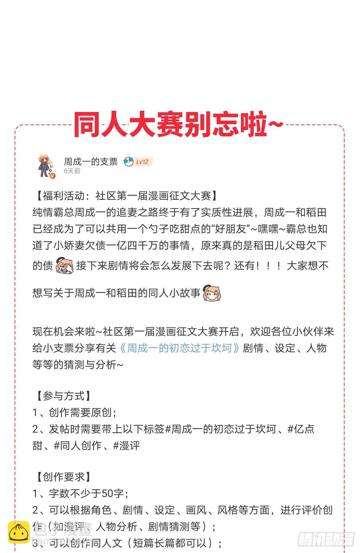 决定（2）