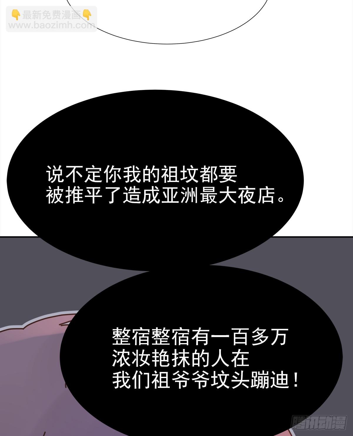 交接