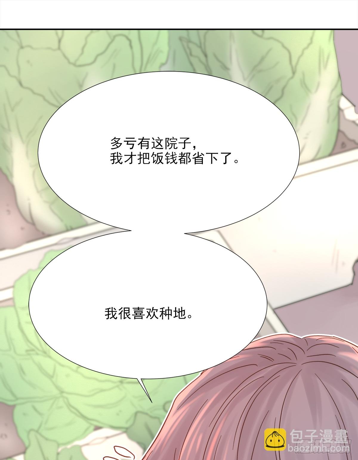 交接