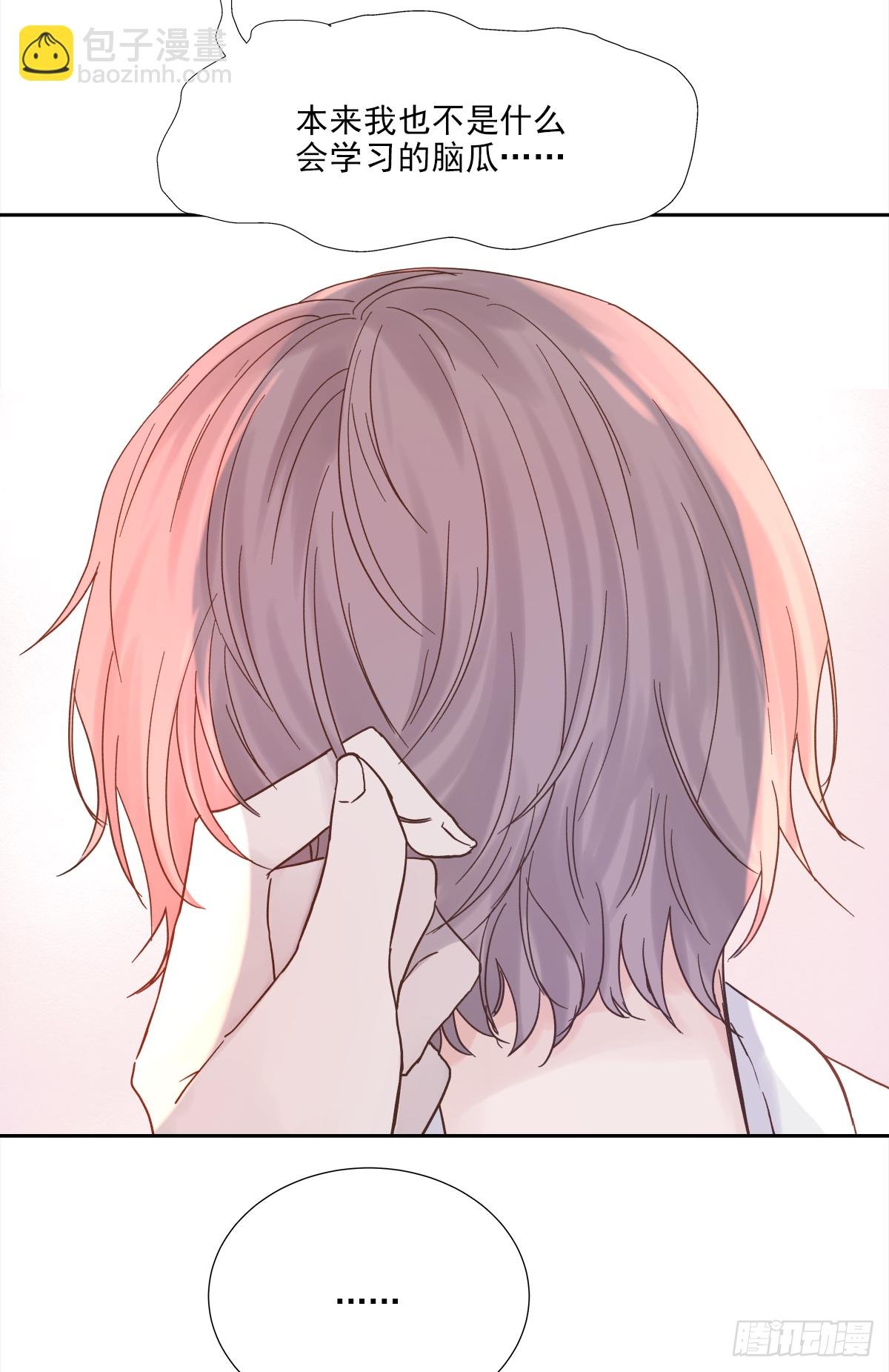 不容易（2）