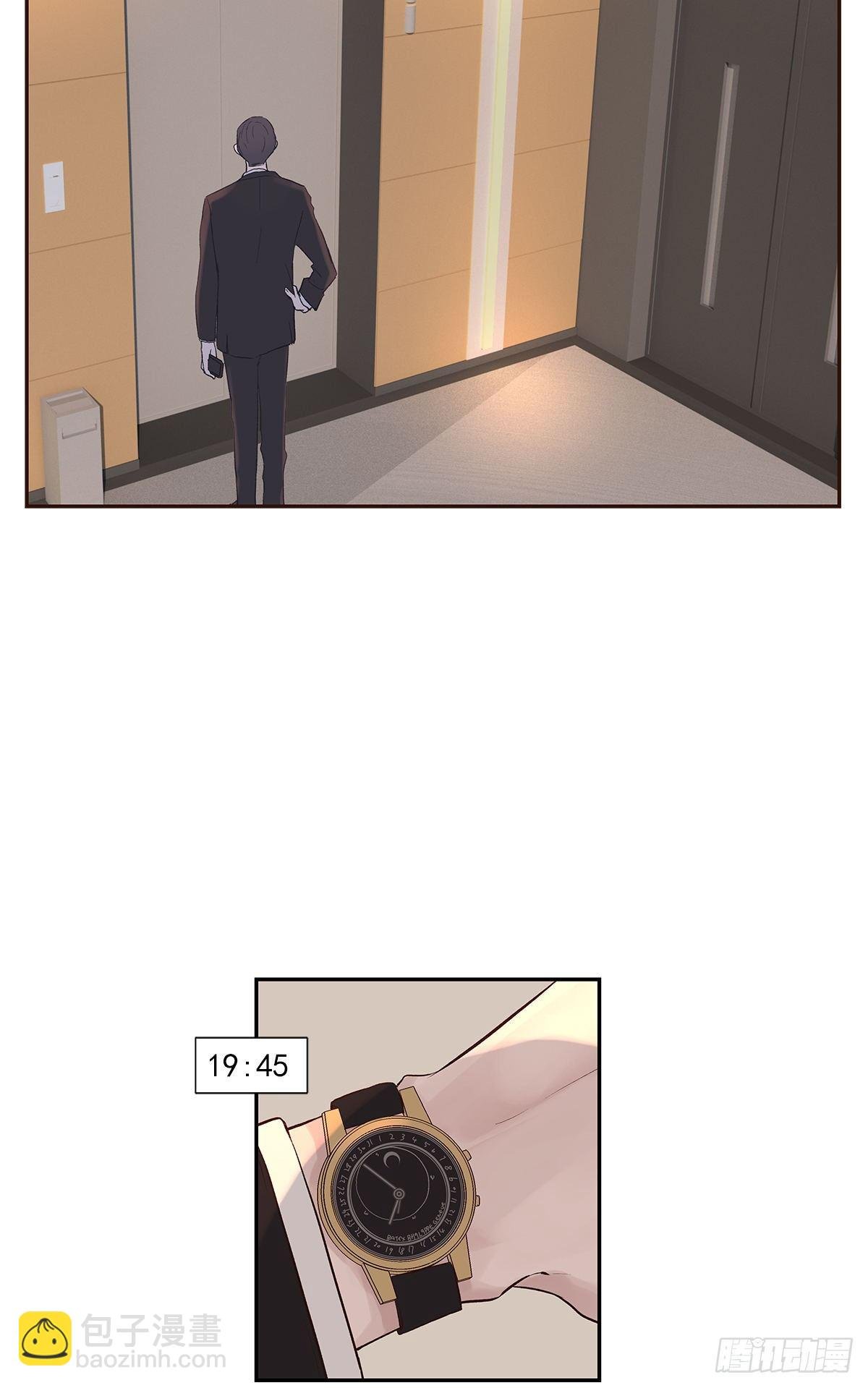 初恋一时爽（下）