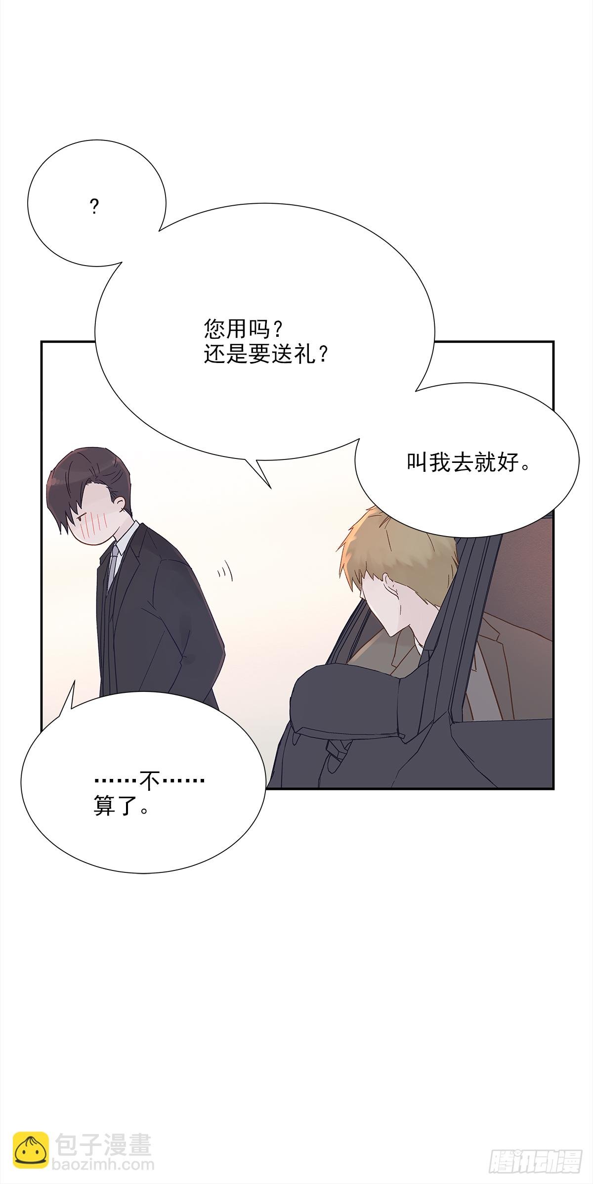 关系（ 2 ）