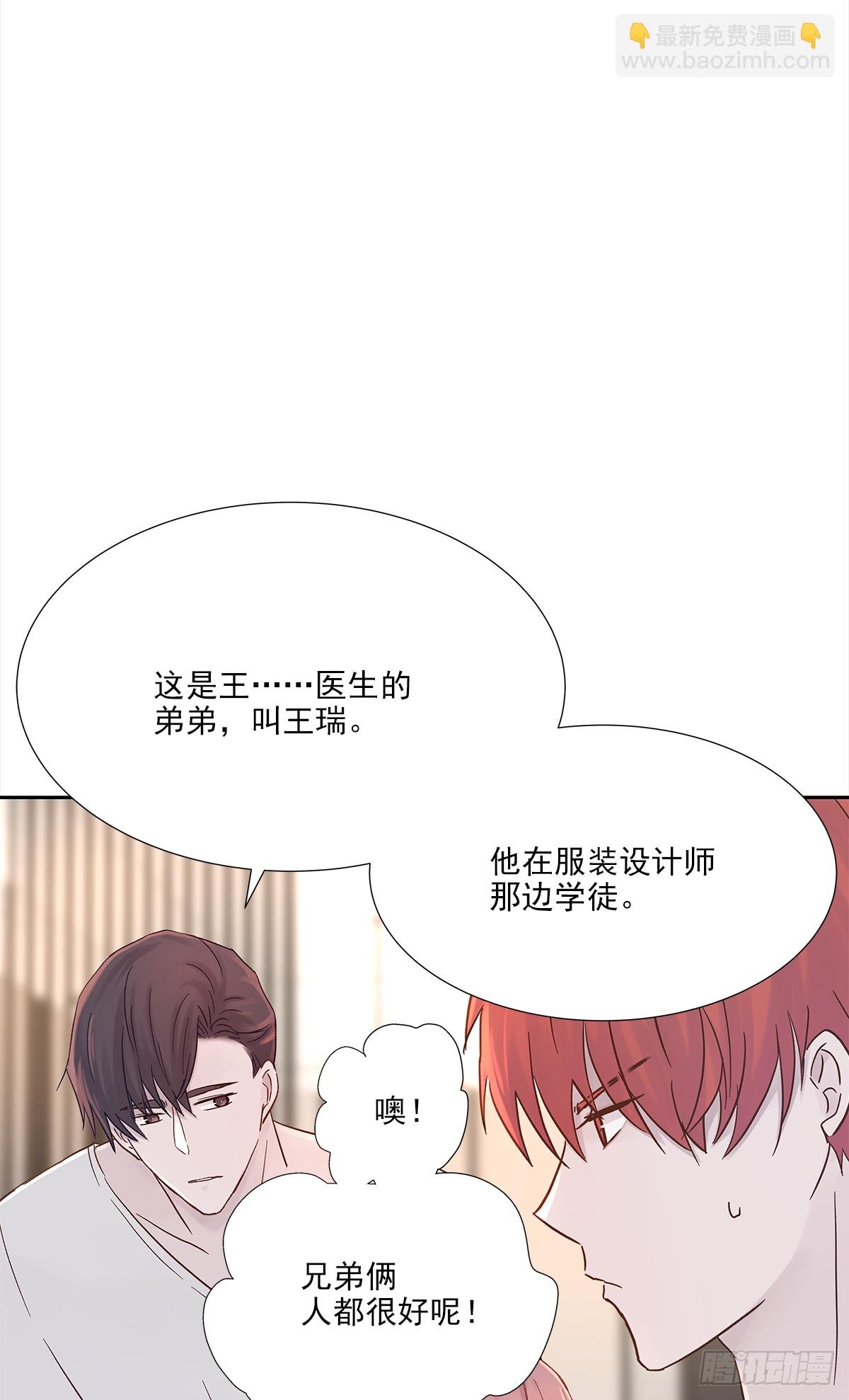 关系（ 3 ）