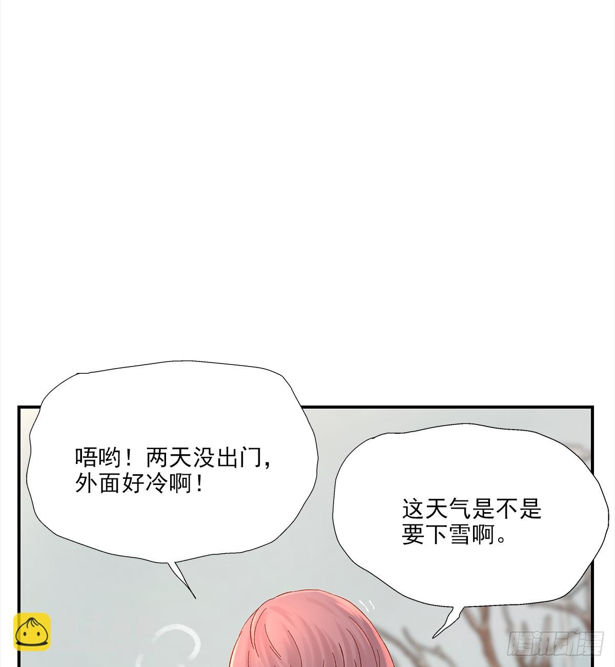 暖和（1）