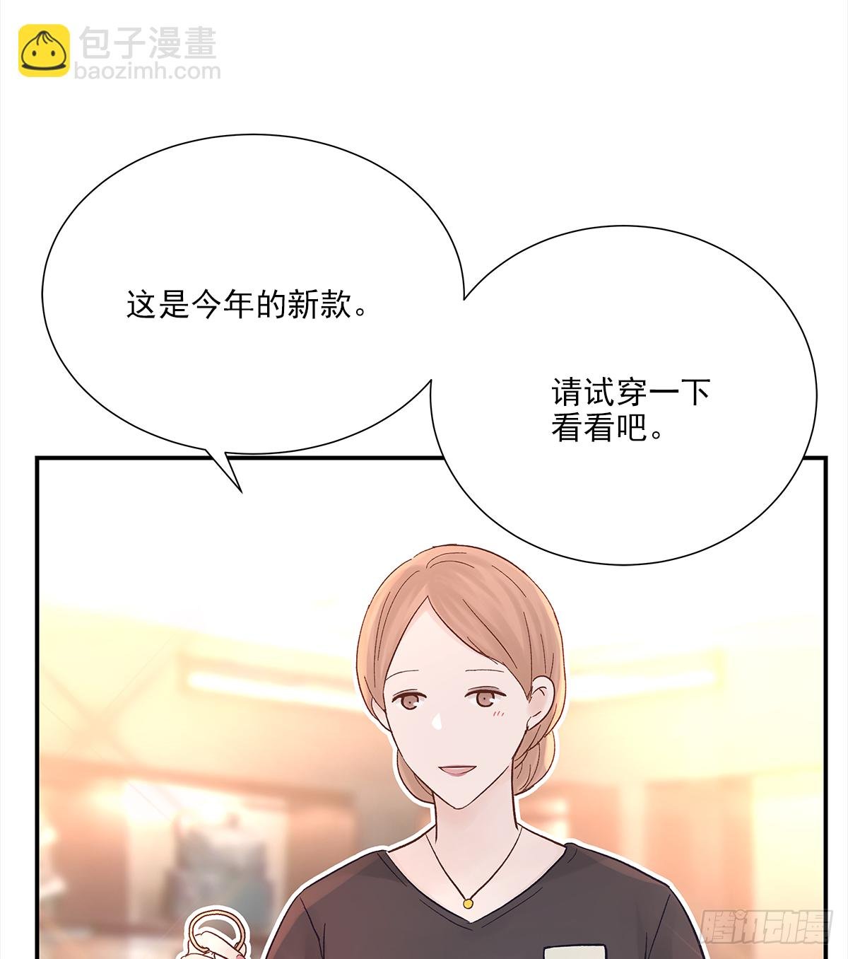 暖和（1）