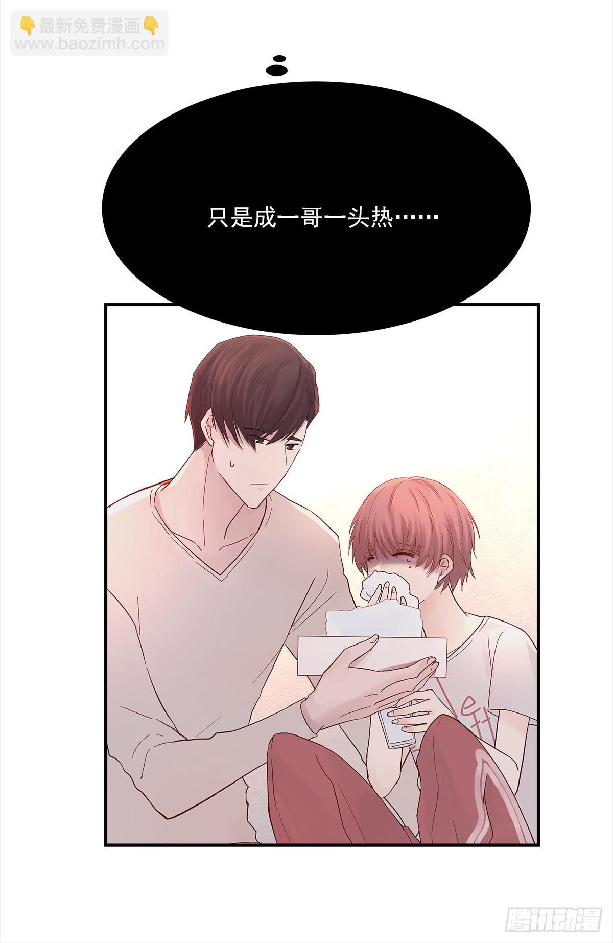 暖和（1）