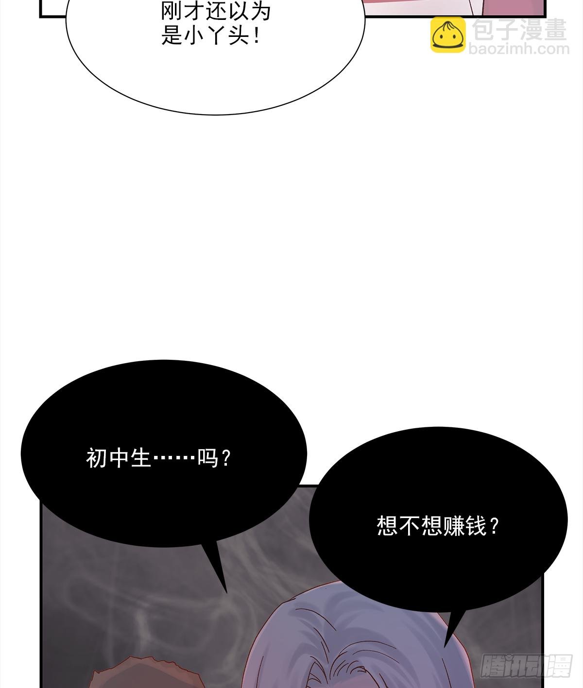 暖和（1）