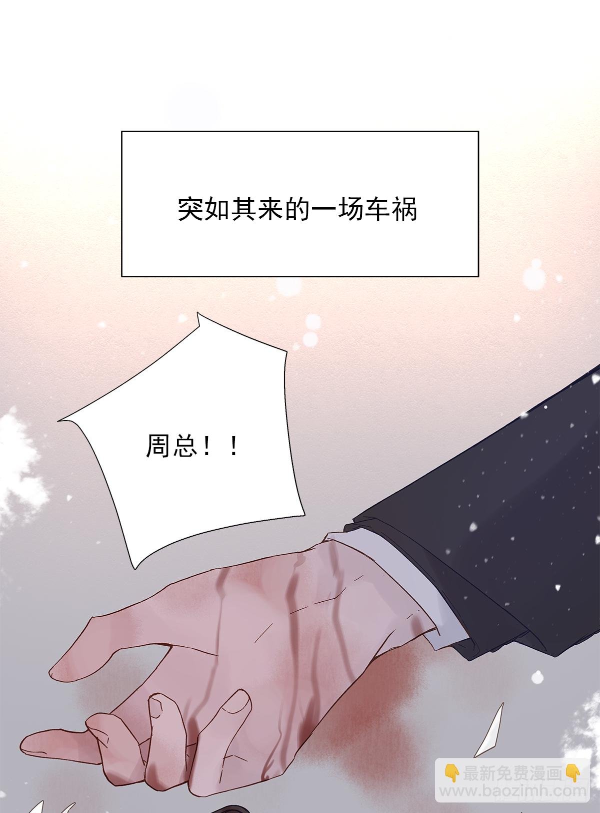周贱贱番外01