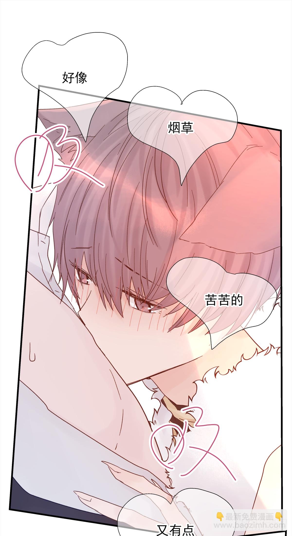 周贱贱番外01