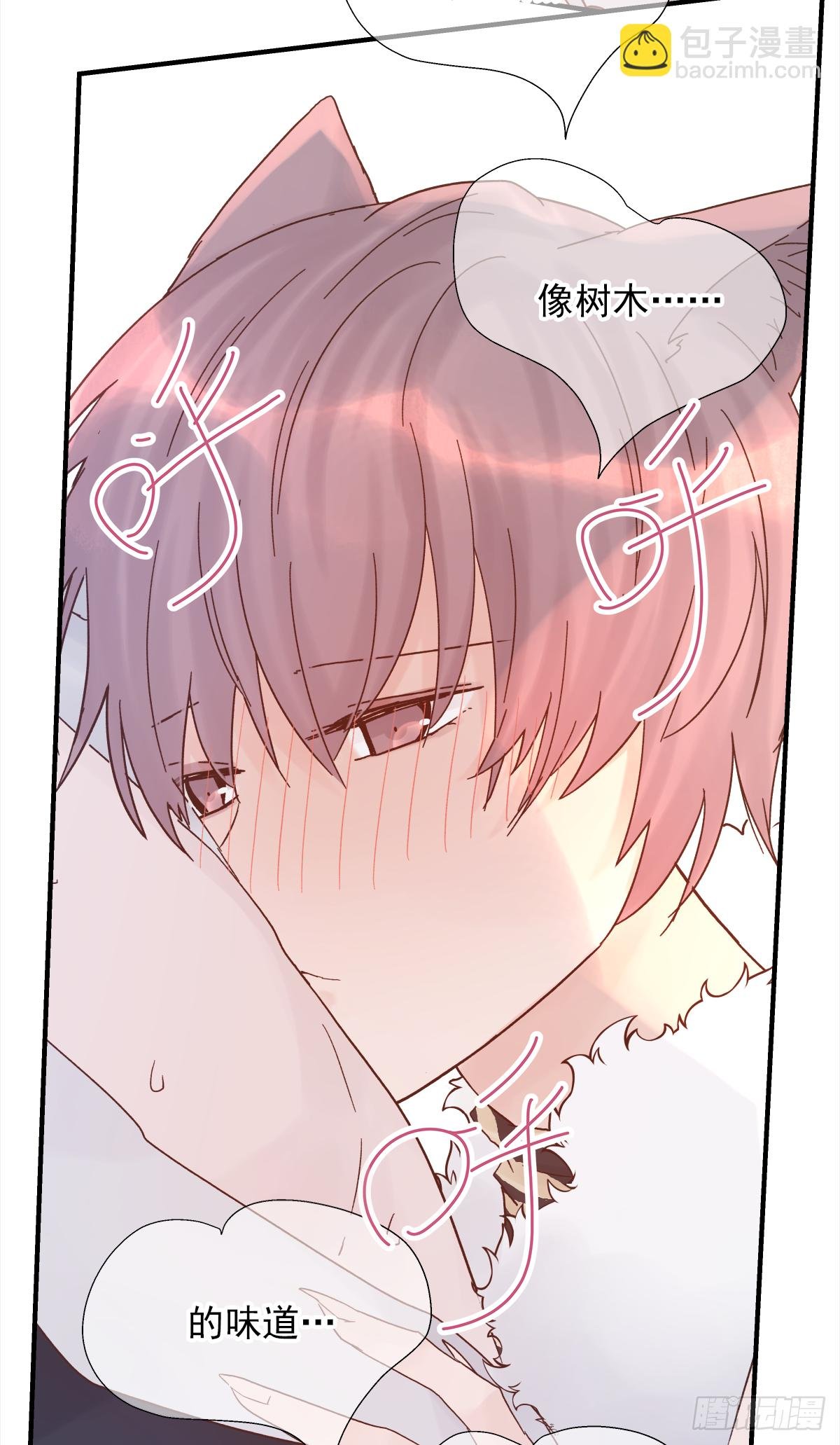周贱贱番外01