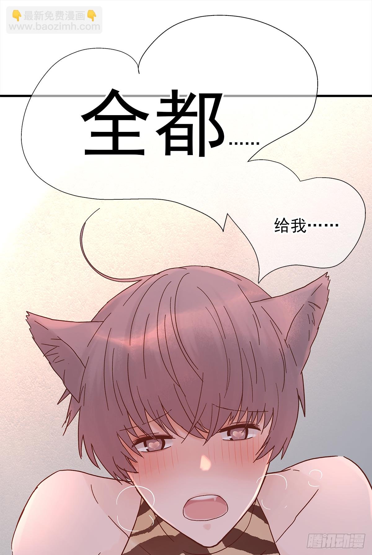 周贱贱番外01