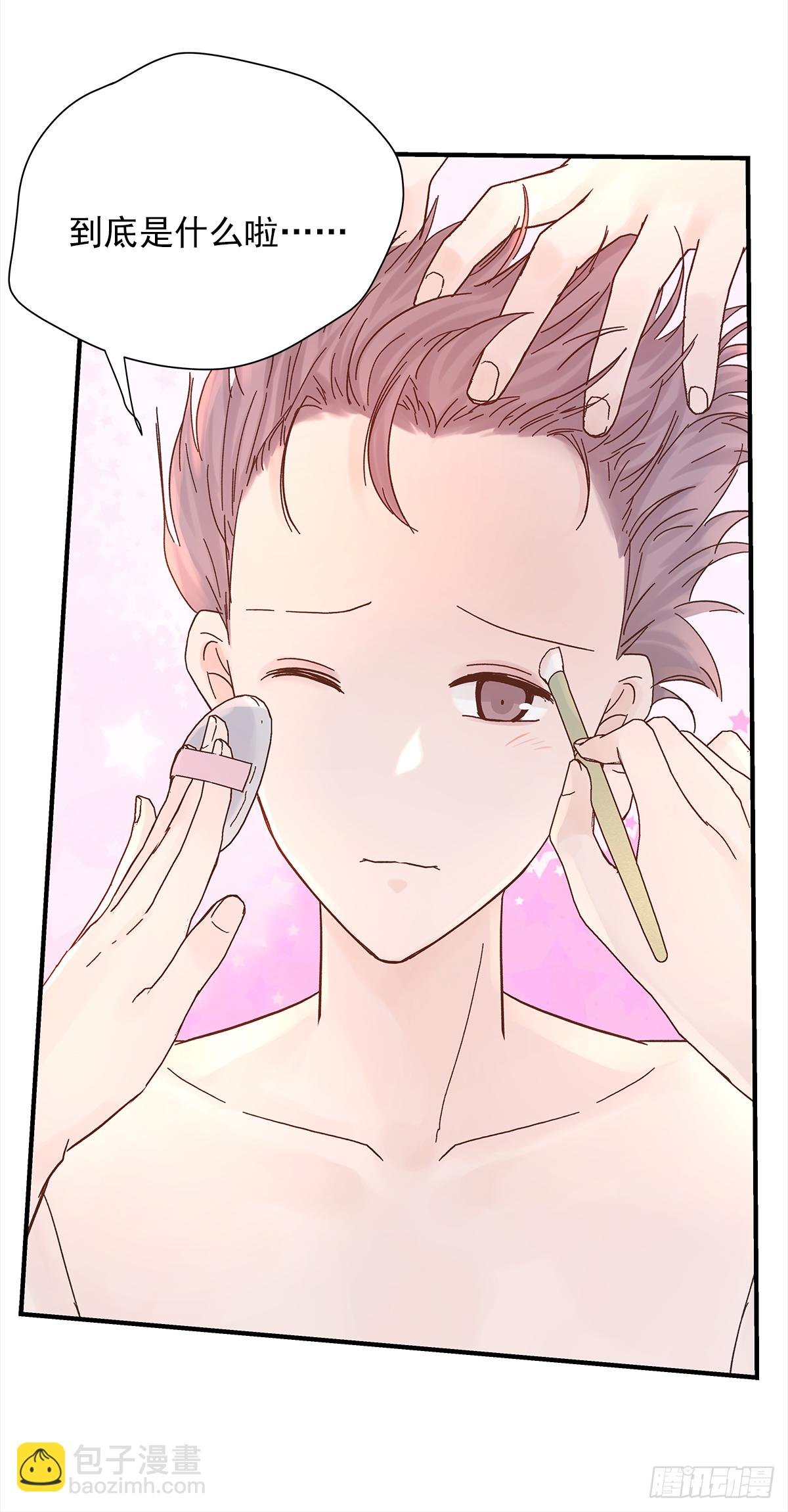 男人