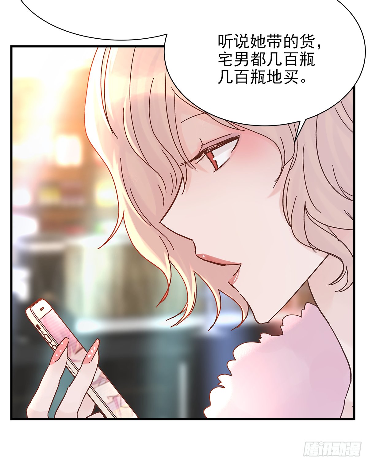 缺心眼儿